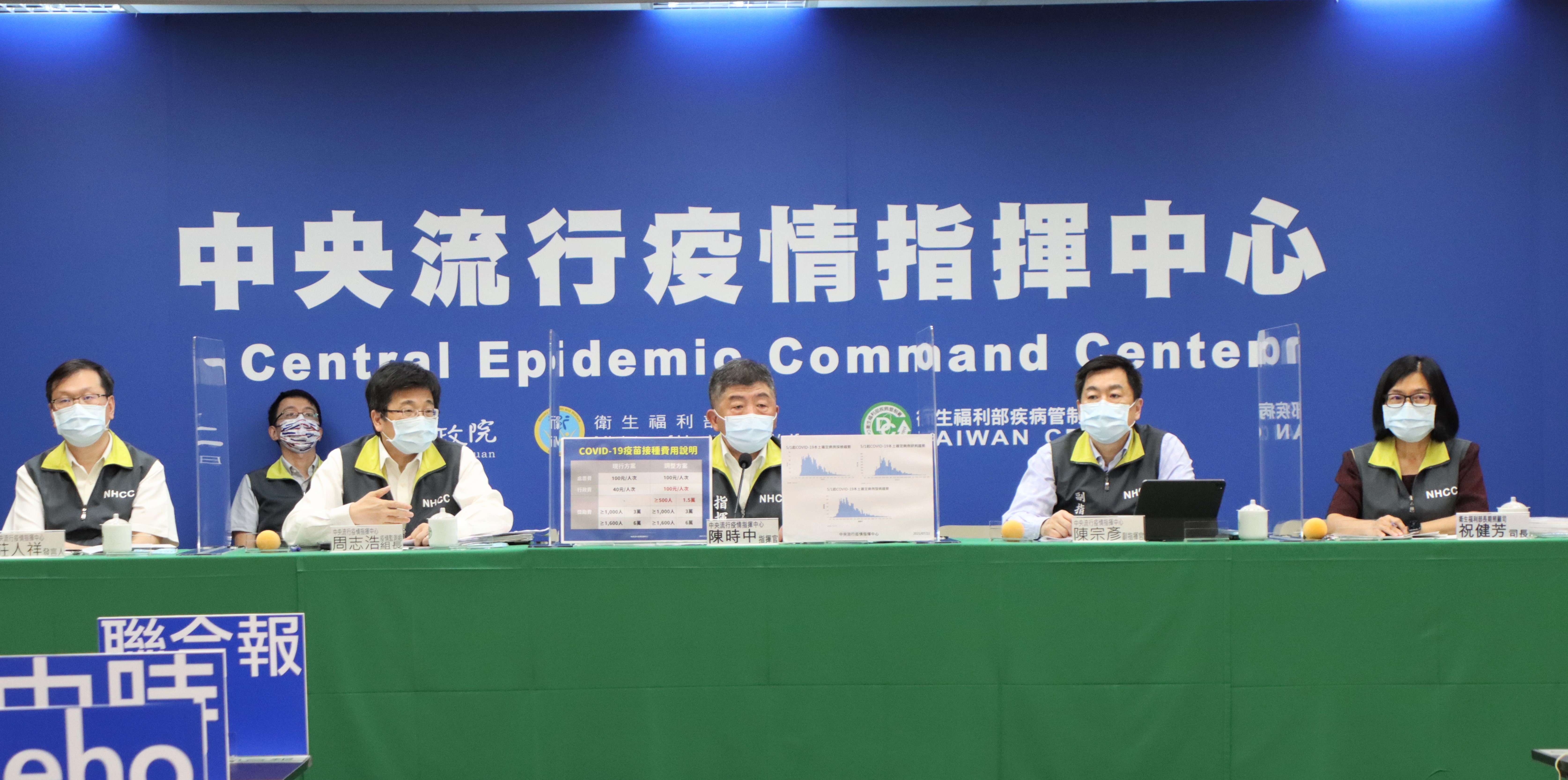 民眾關心7月26日是否會降級以及之後的新生活？陳時中表示，相關指引已制定的差不多，這2天會公布。（指揮中心提供）