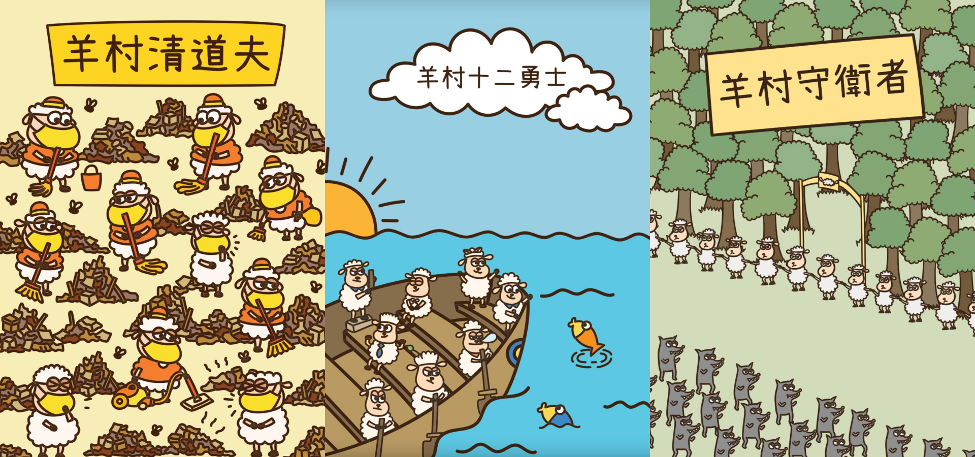 香港國安處昨（22）日拘捕「香港言語治療師總工會」5名成員，指其涉嫌串謀發布煽動刊物。（翻攝自香港言語治療師總工會官網）