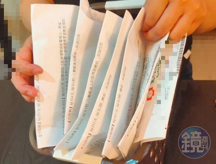 A女遭性侵後受到極大創傷,每天需吃多種精神藥物度日。