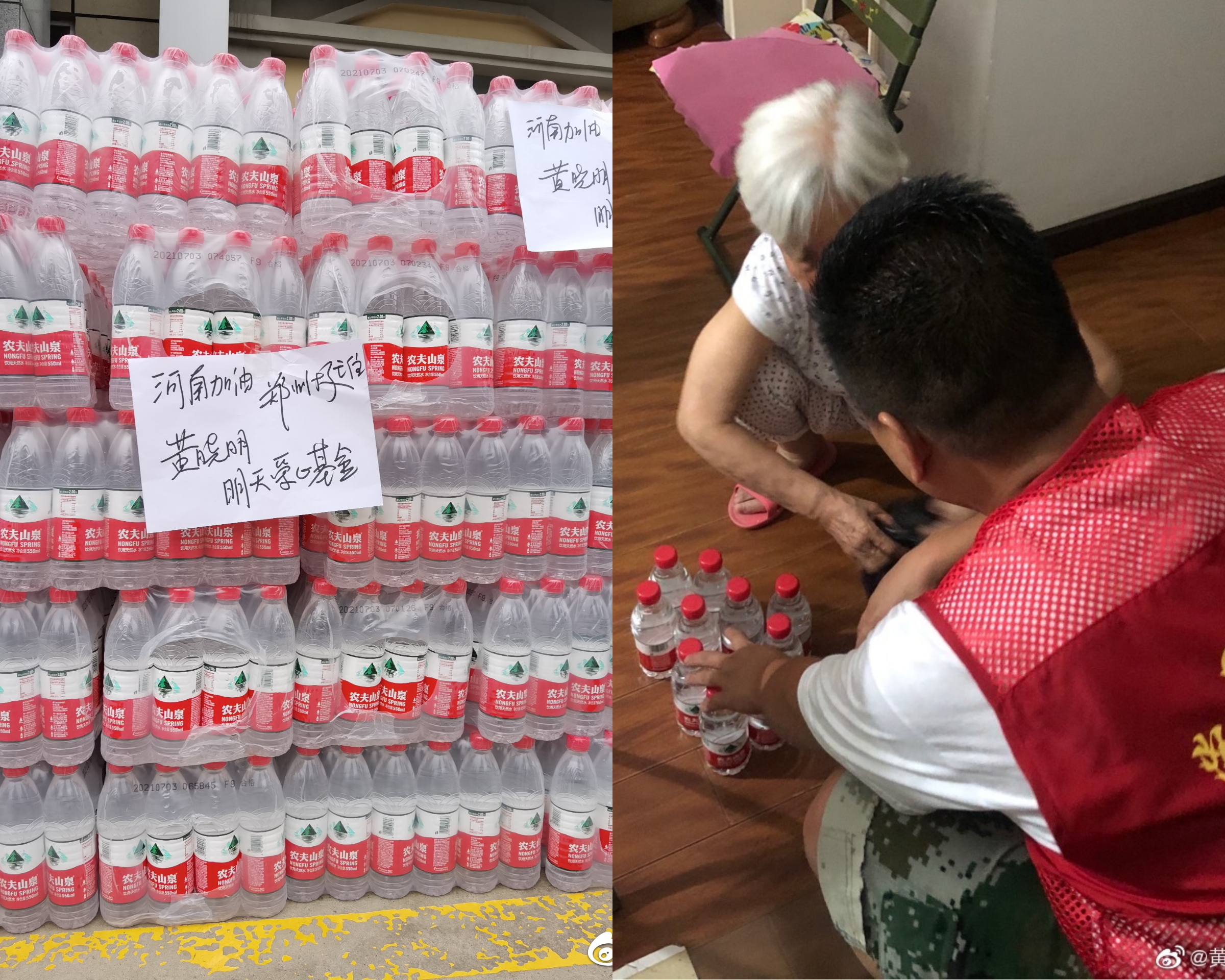黃曉明分批捐出70萬瓶飲用水及其他物資,據悉他不想再因捐款數字挨罵,因此不透露資助金額。(翻攝自黃曉明明天愛心基金微博)