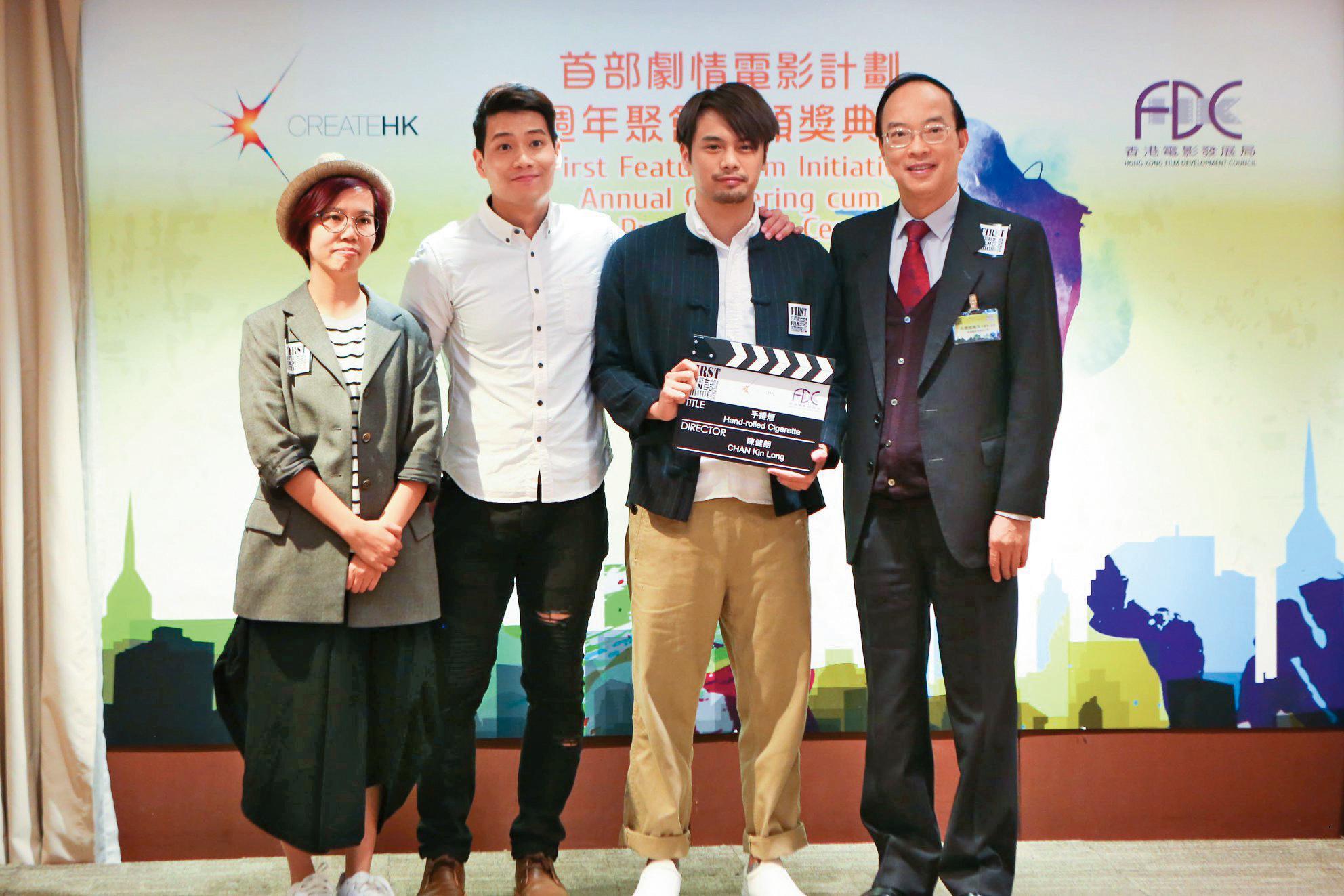陳健朗(右2)與凌偉駿(左2)共同編劇的《手捲煙》獲香港2018年「首部劇情電影計劃」補助。(翻攝自首部劇情電影計劃官方臉書)