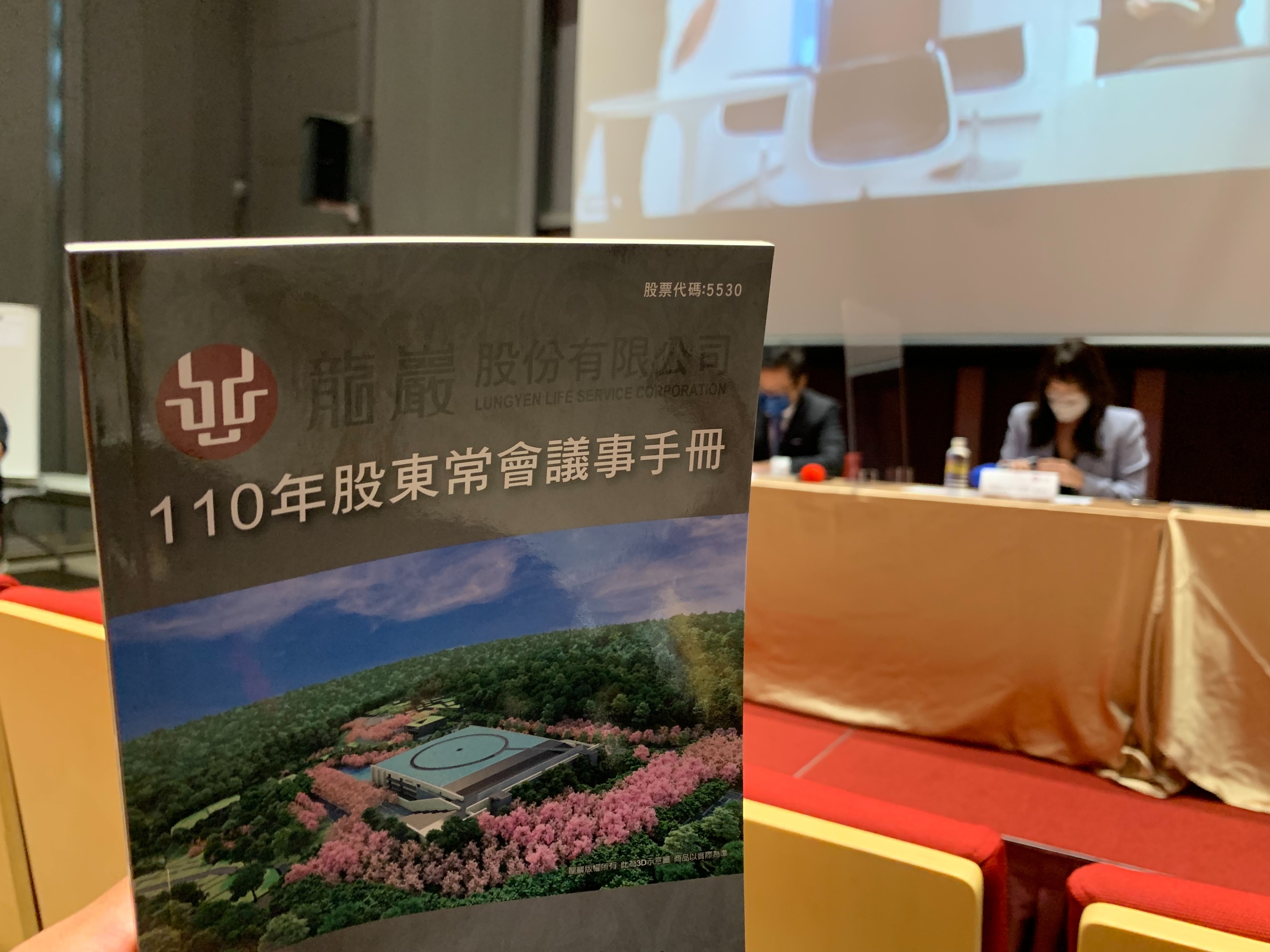 龍巖今日召開股東會,也同步全面改選董監事,李俊毅卻未在董事名單內。