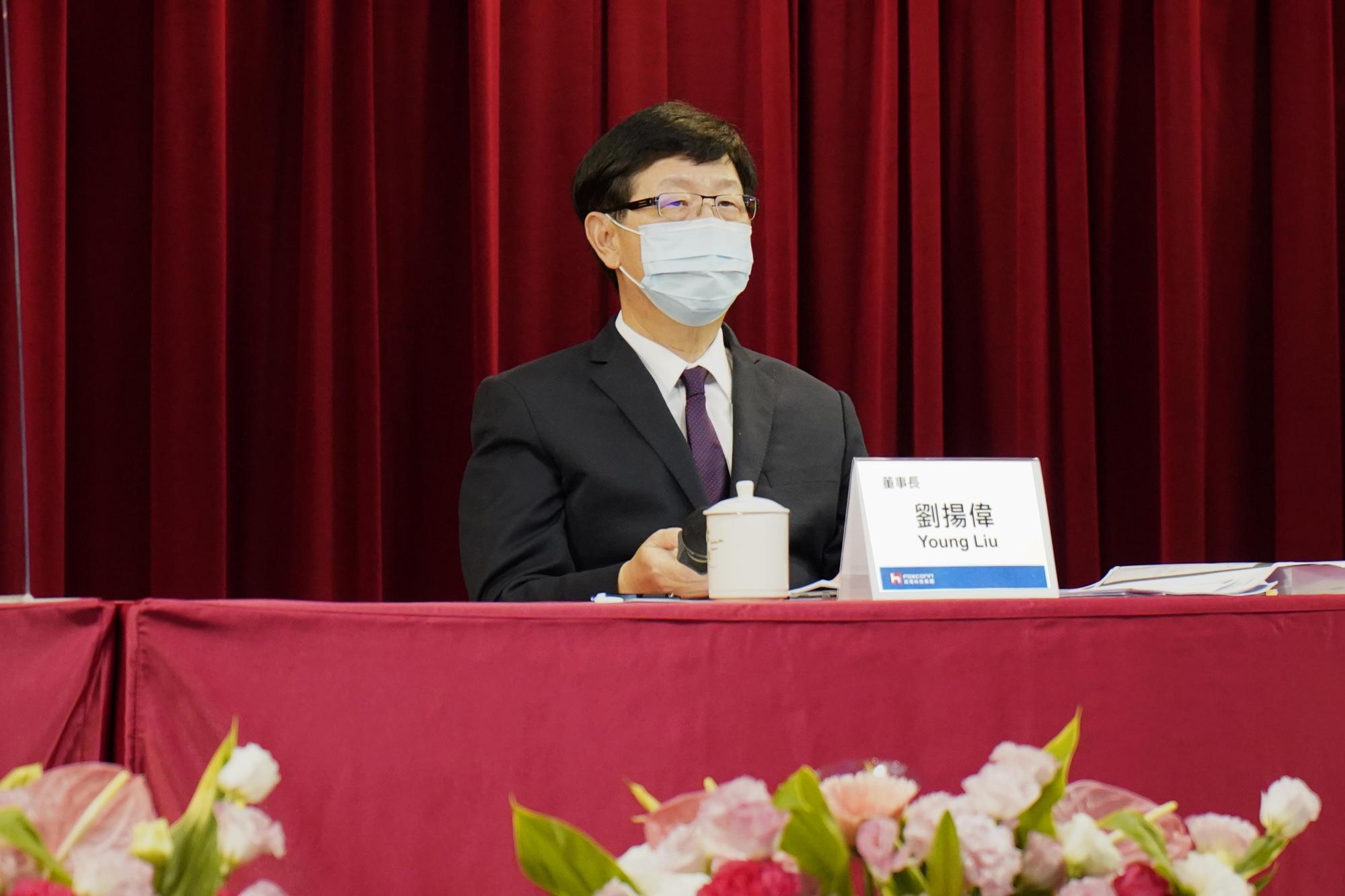 鴻海股東會今舉行,董事長劉揚偉表示鄭州水災對於業績影響不大。(鴻海提供)