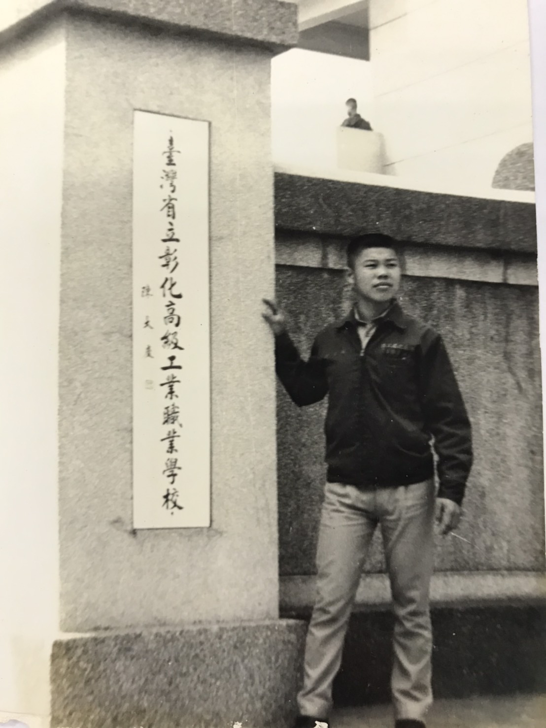 農家子弟周文東，從小刻苦耐勞，環境愈是艱困，他愈要思考如何走出一條自己的路來。（聚隆提供）