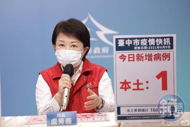 台中市長盧秀燕宣布幼兒園全面復課。（本刊資料照）