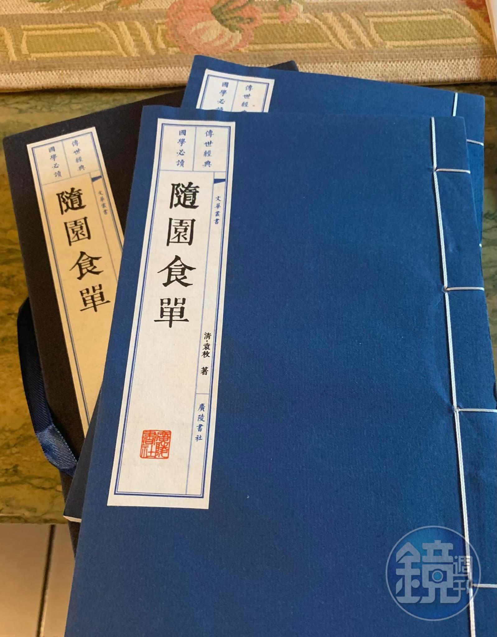今日翻閱《隨園食單》,複製其中菜色。