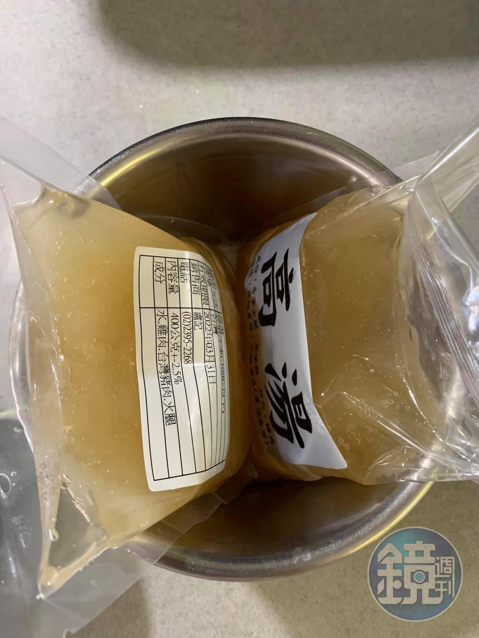 準備南門市場盧記的雞湯2包。