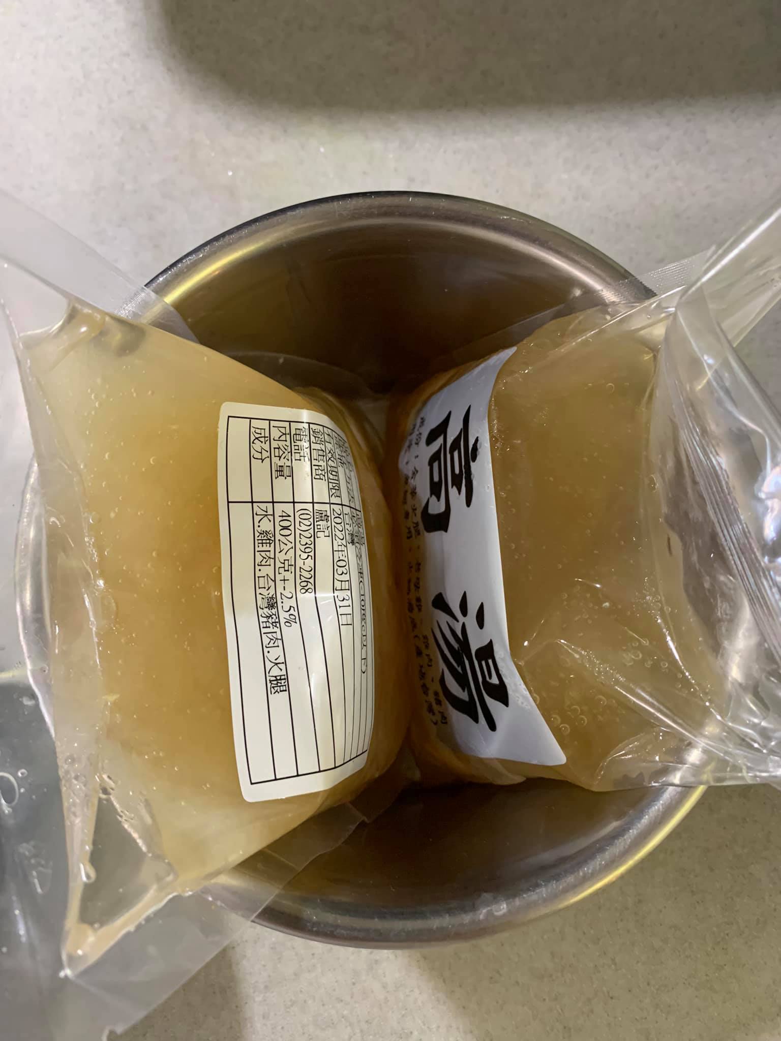 準備南門市場盧記的雞湯2包。