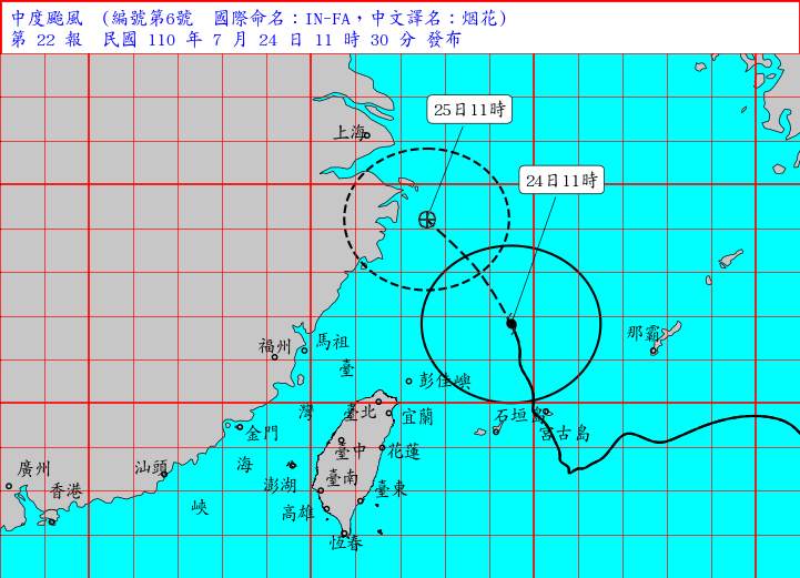 烟花颱風海上颱風警報於11時30分解除。(中央氣象局提供)