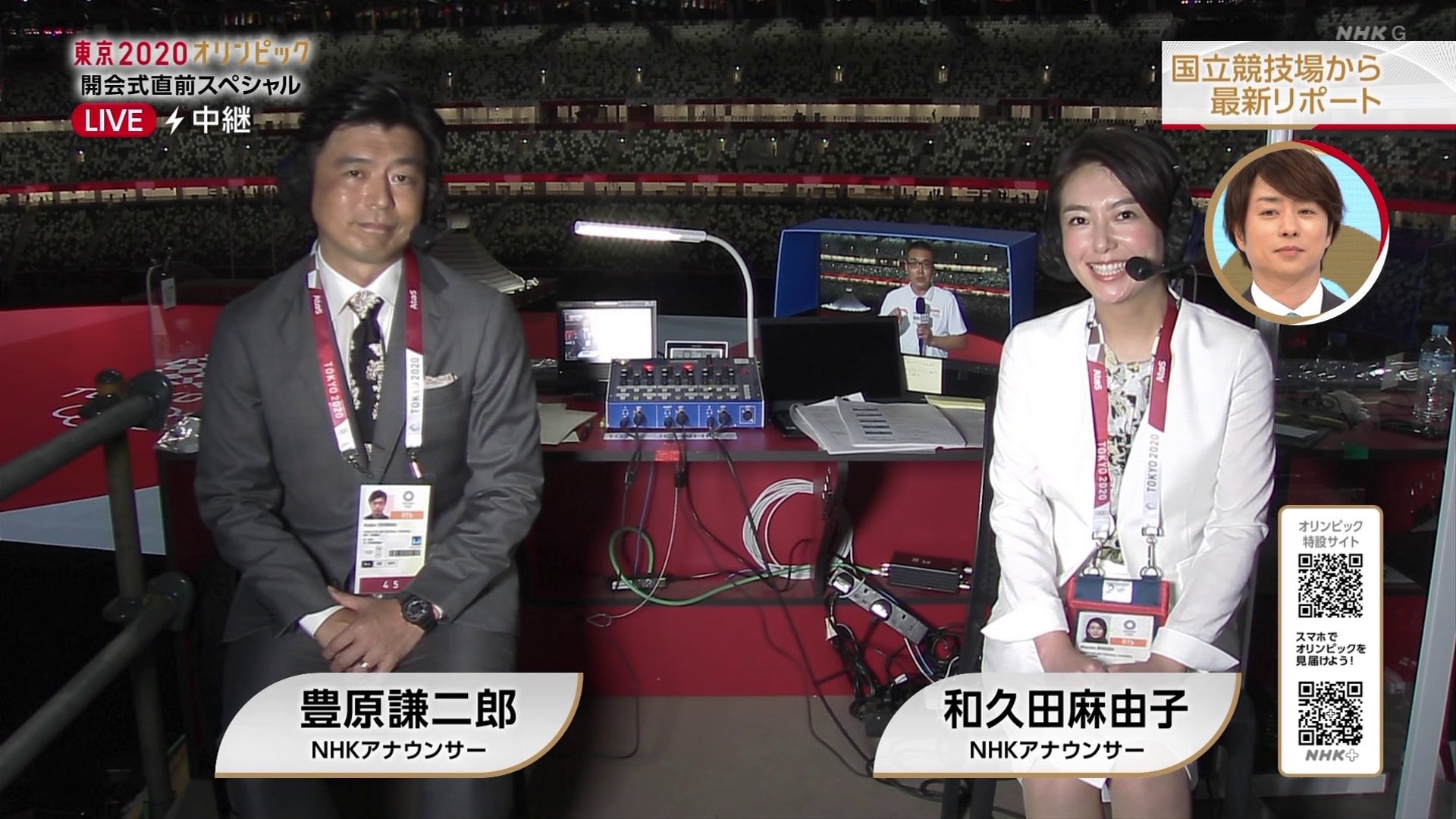 日本女主播在中華代表團進場時，介紹「台湾です（是台灣）」。（翻攝Twitter）