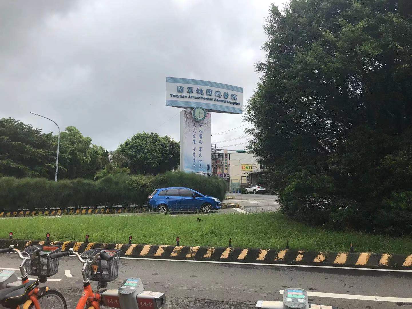 國軍804醫院爆發施打特權疫苗爭議。(讀者提供)