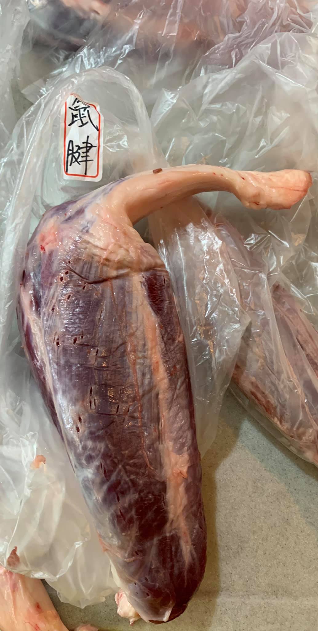 這是鼠腱。