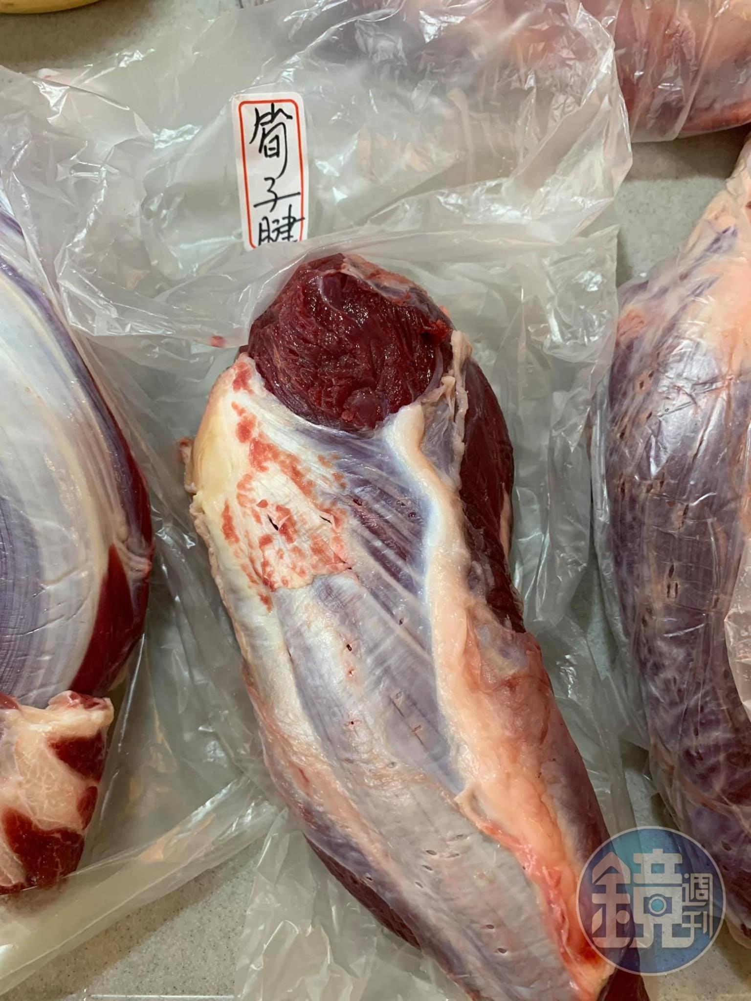 這是筍子腱。