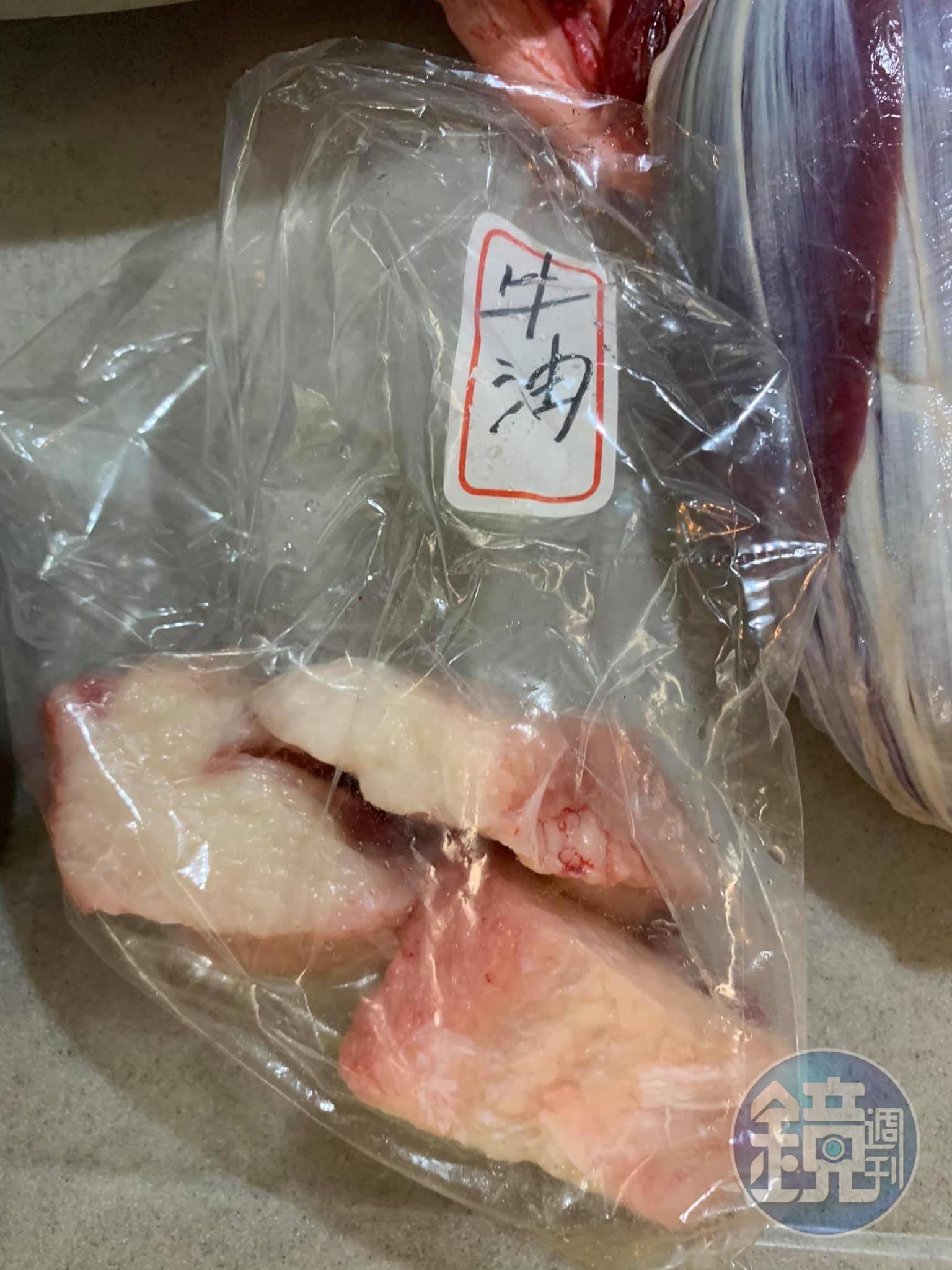 準備牛油。
