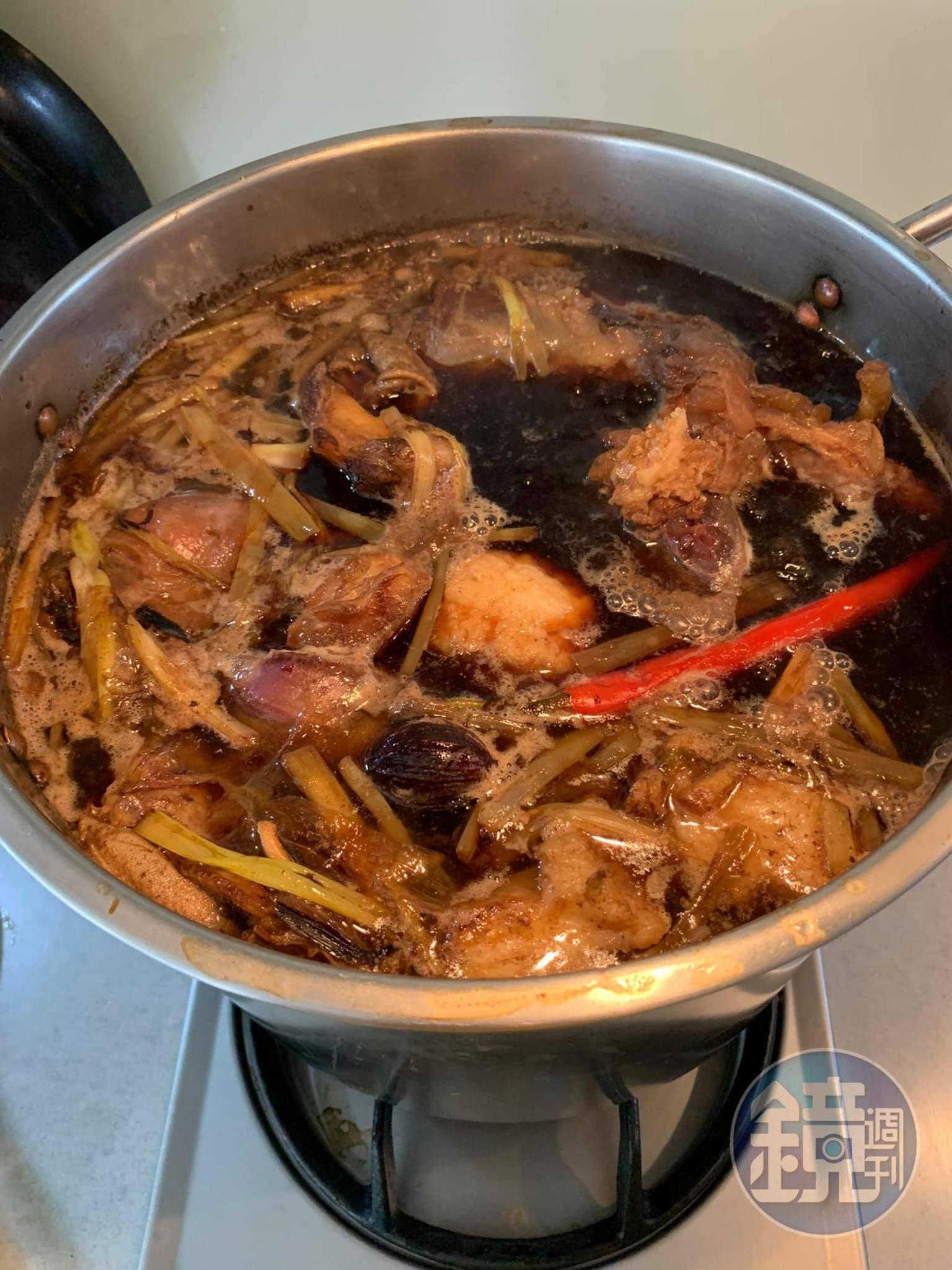 關火。