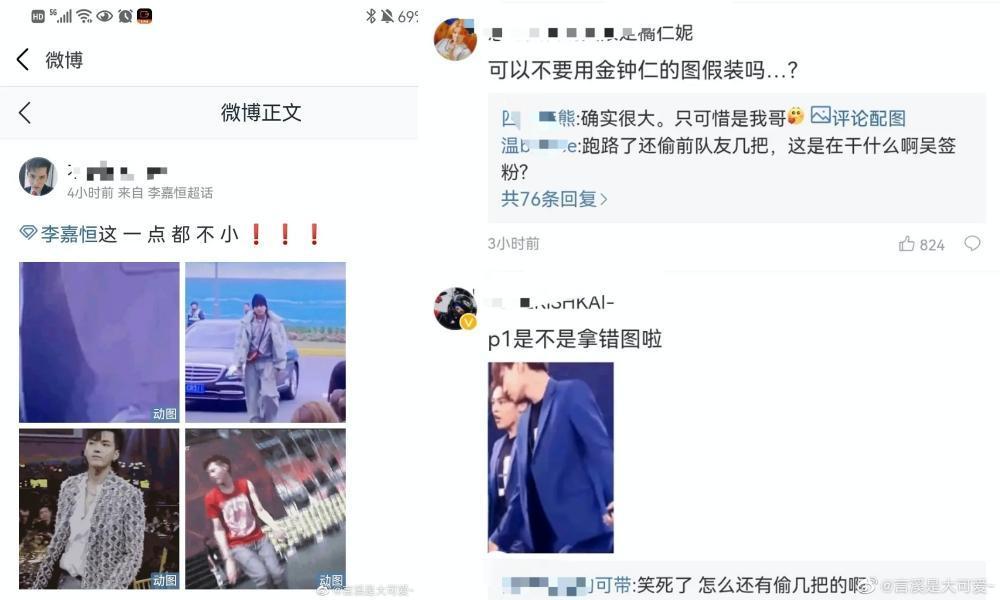 吳亦凡粉絲欲為他洗去「吳籤」封號，卻被EXO粉絲留言表示是EXO成員KAI的跳舞截圖。（網路圖片）