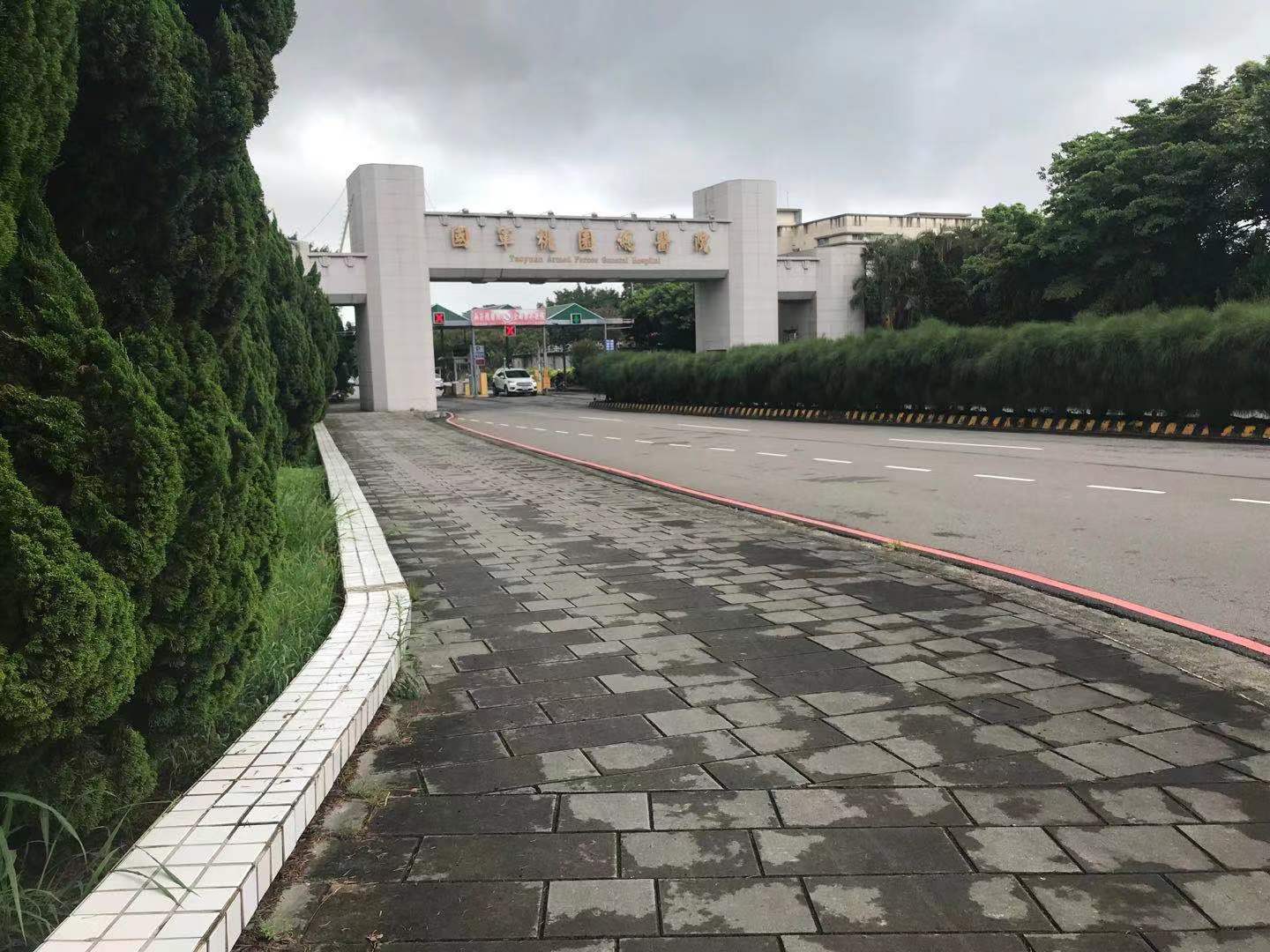 桃園市政府衛生局澄清國軍804醫院無特權疫苗爭議，施打名單完全符合規定。（讀者提供）