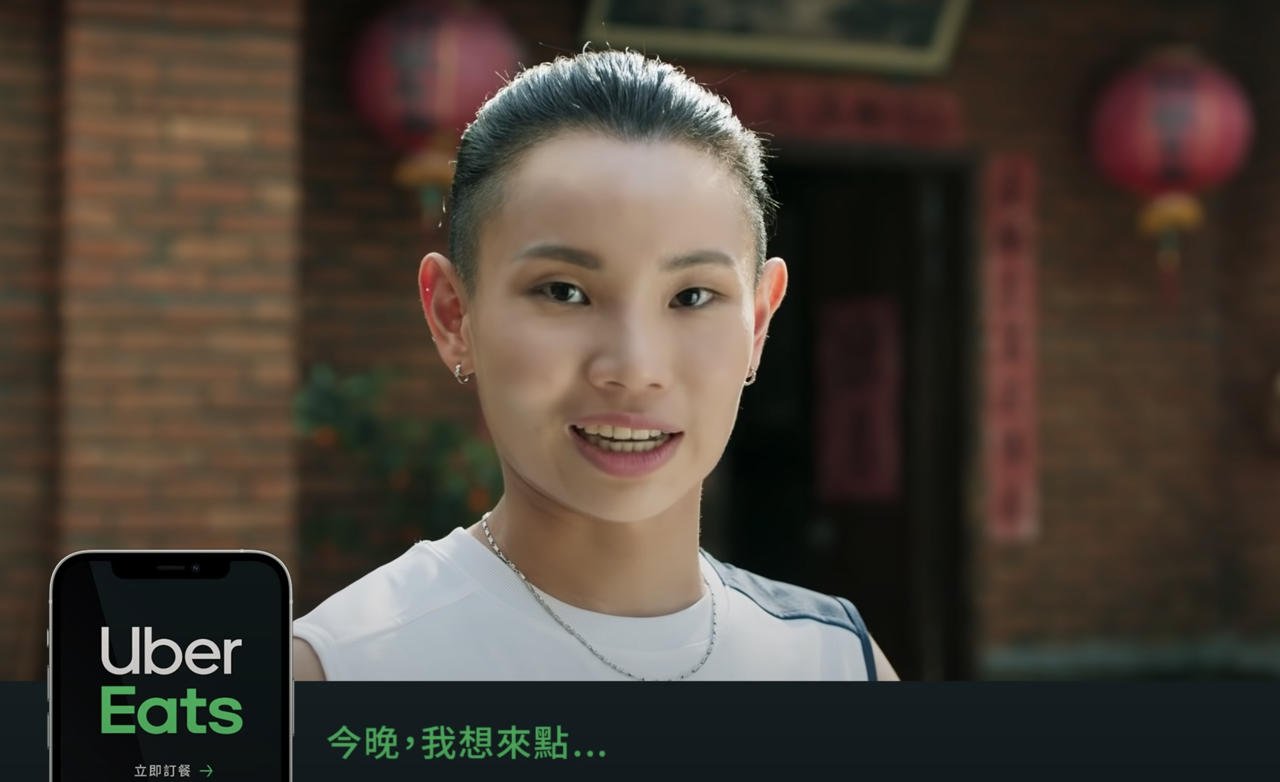 外送平台UberEats請來世界球后戴資穎為品牌拍攝廣告。（翻攝自 UberEats YouTube）