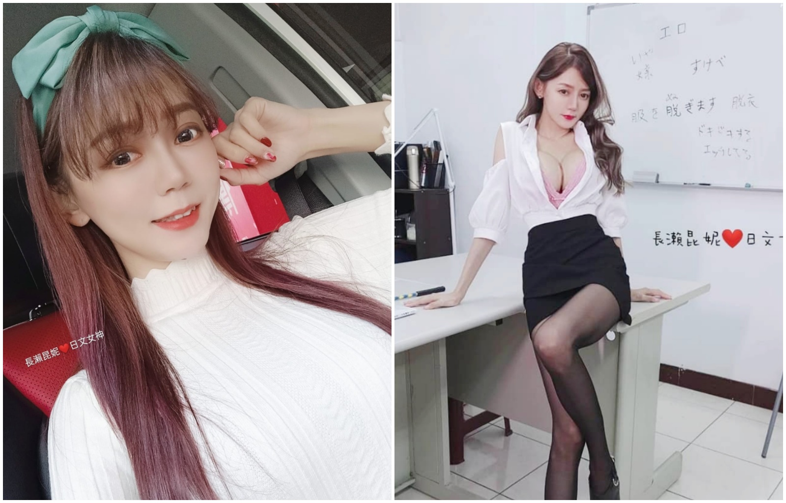 長瀬昆妮長相甜美，還有著不科學的傲人上圍，相當性感。（翻攝自長瀬昆妮臉書）