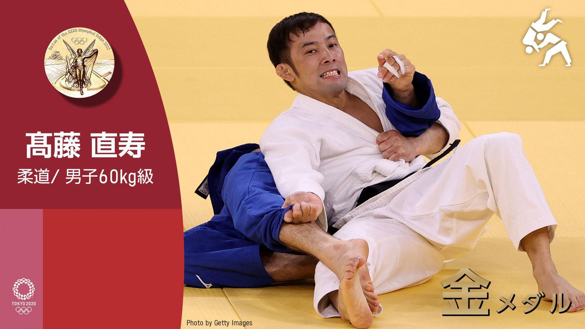 日本選手高藤直壽奪金,在日本討論度卻慘輸台灣選手。(翻攝自Tokyo 2020推特)