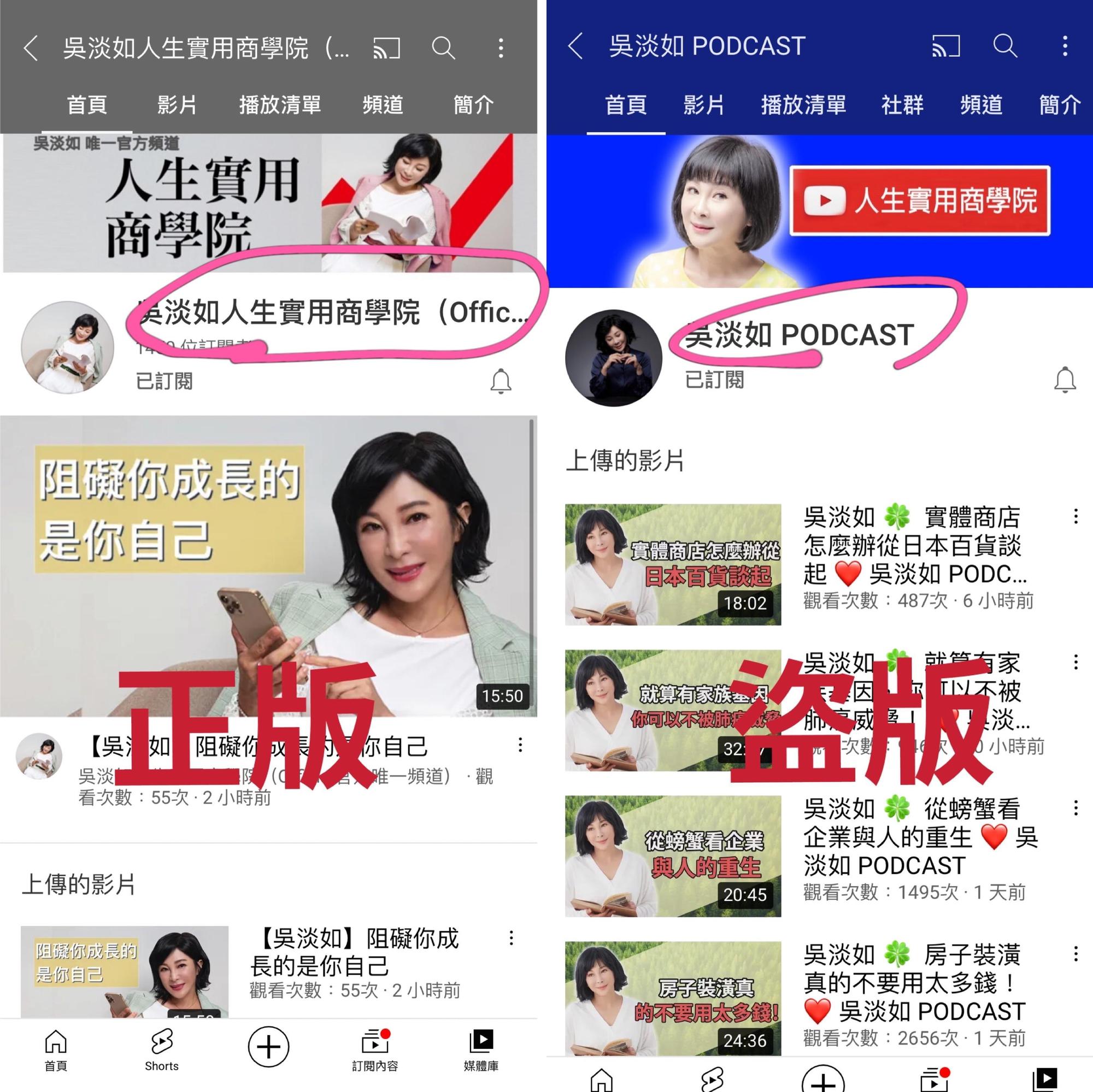 吳淡如透露自己的爸爸打疫苗前還先寫好遺書。（翻攝自吳淡如臉書）