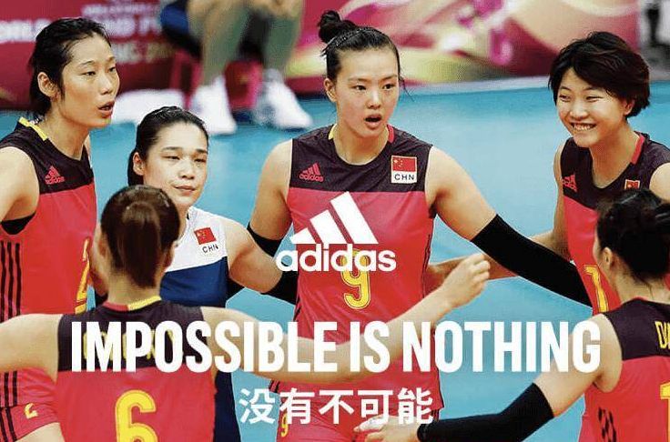 輸球的中國女排隊服上印有adidas的標誌，中國網友們紛紛牽拖喊「愛迪達害輸球」。（翻攝自微博）