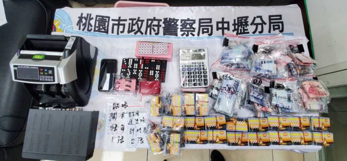該職業賭場主要以天九牌為主。（警方提供）