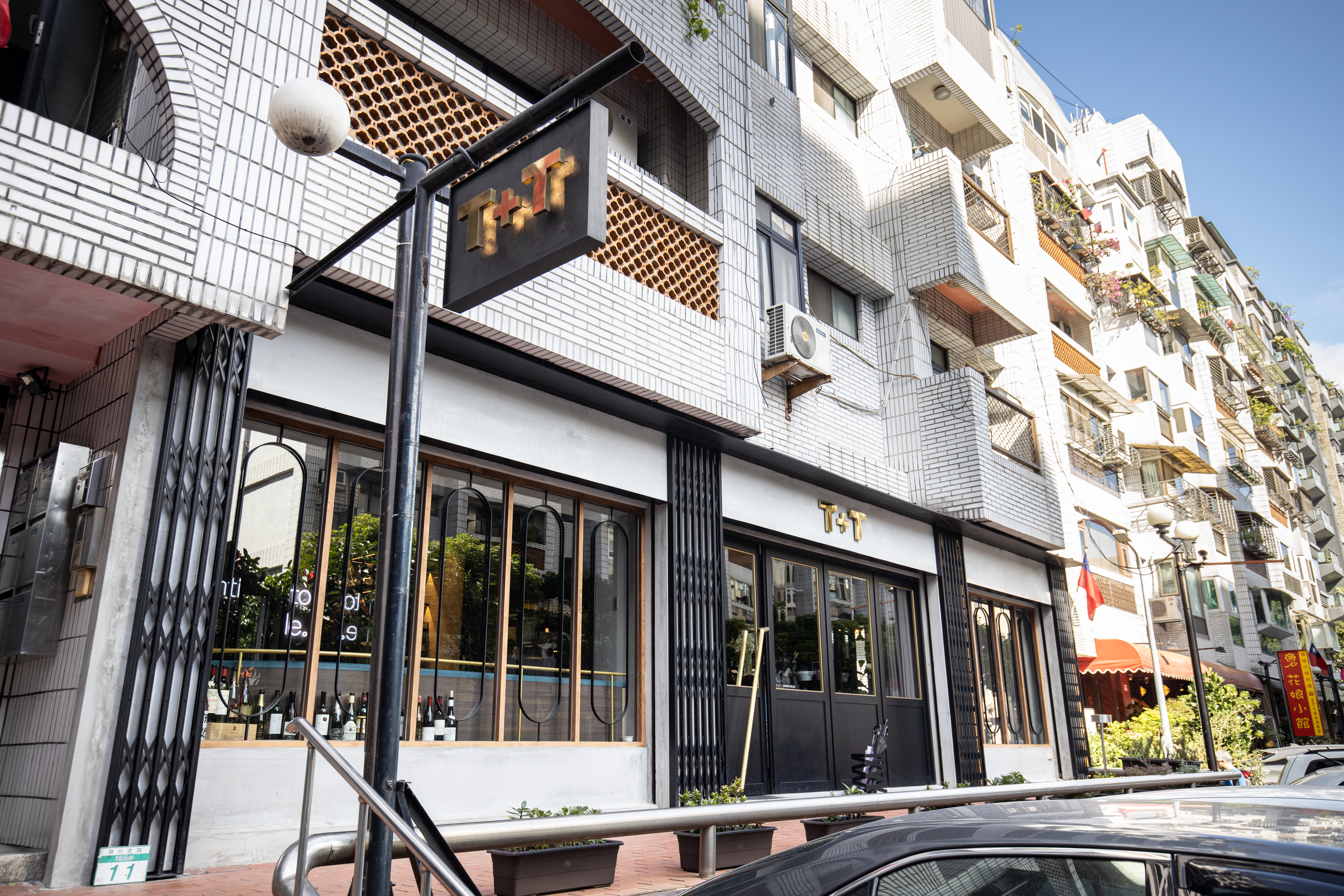 餐酒搭配活潑自如的「T+T」，照顧客人用餐細節，讓人留下美好用餐經驗。
