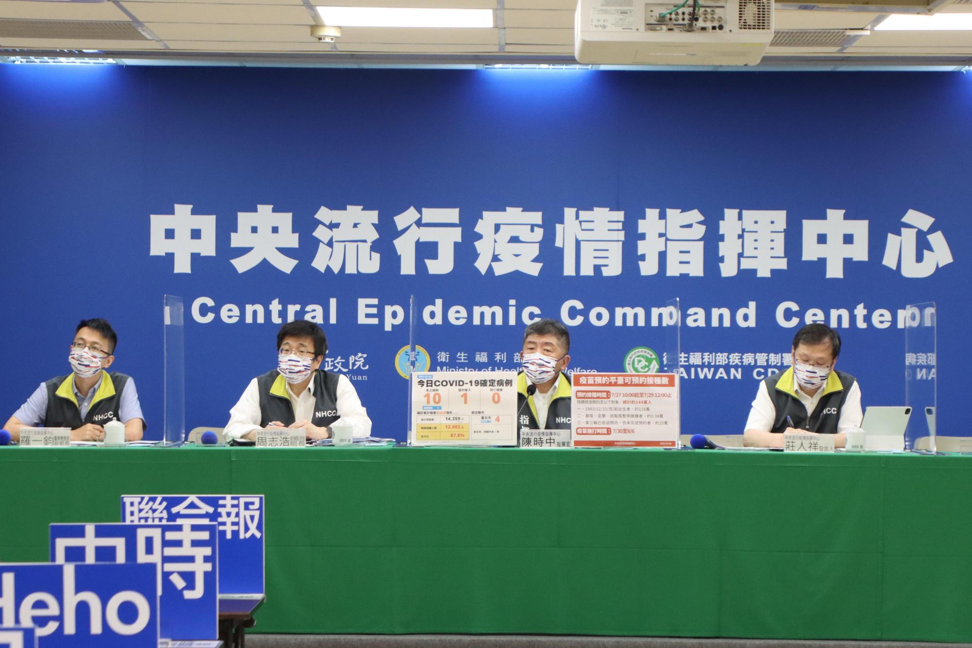 父親節將至,民眾憂心降級後大家群聚過節,指揮官陳時中對此回應。(指揮中心提供)