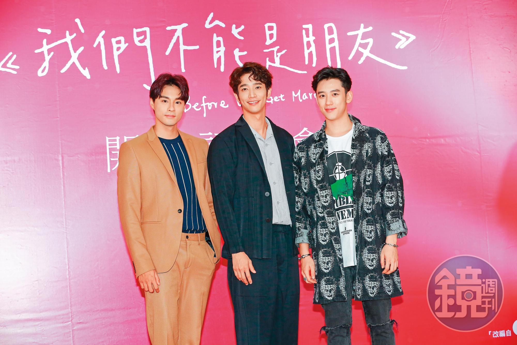 陳慕(右起)曾和劉以豪、孫其君演出《我們不能是朋友》,增加不少粉絲。