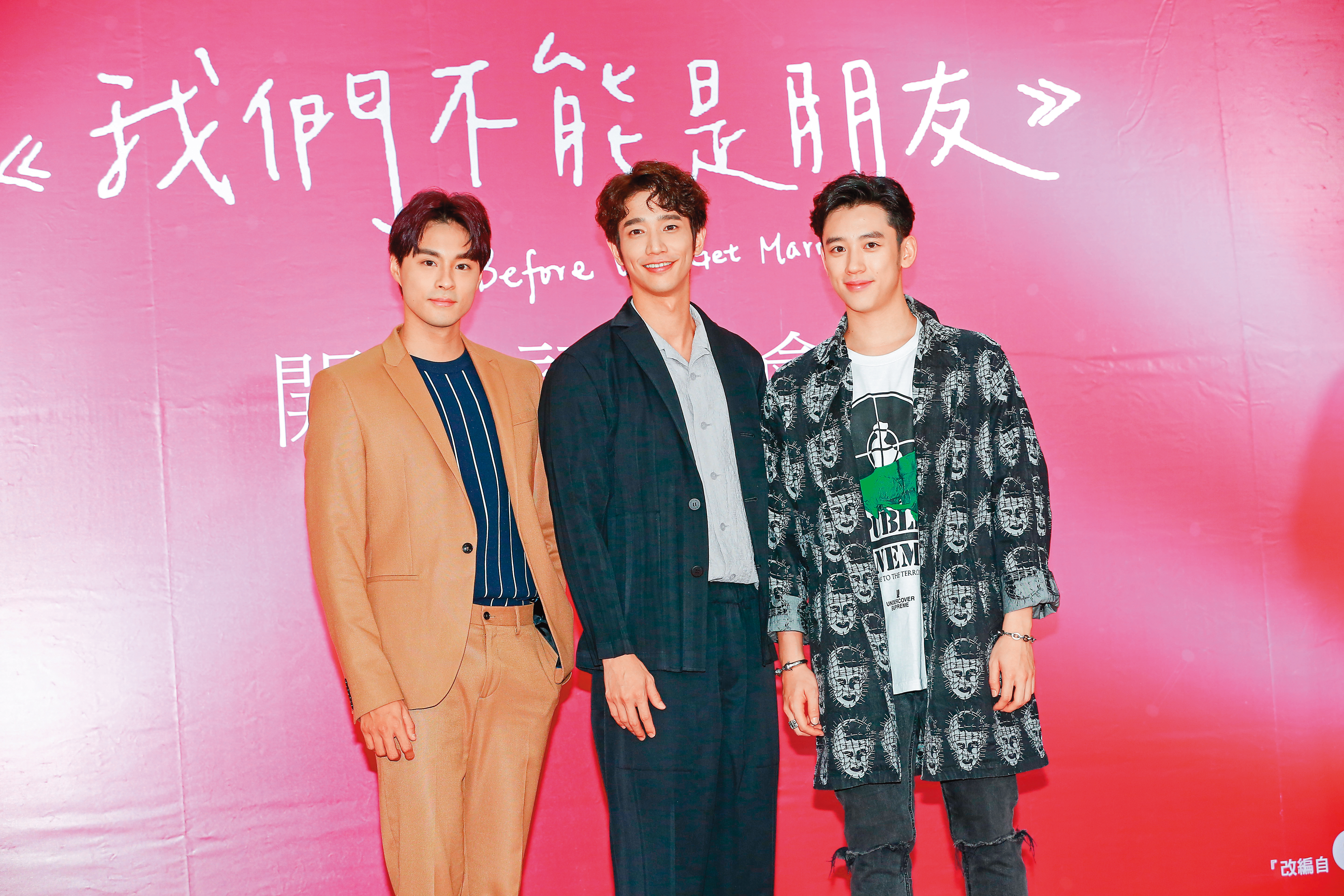 陳慕（右起）曾和劉以豪、孫其君演出《我們不能是朋友》，增加不少粉絲。