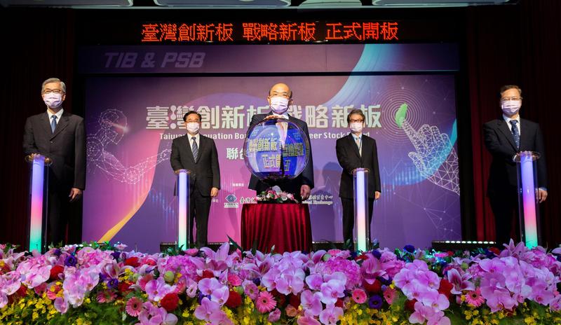 透過戰略新板，投資人將有機會早一步挖掘潛力新股。（證交所提供）