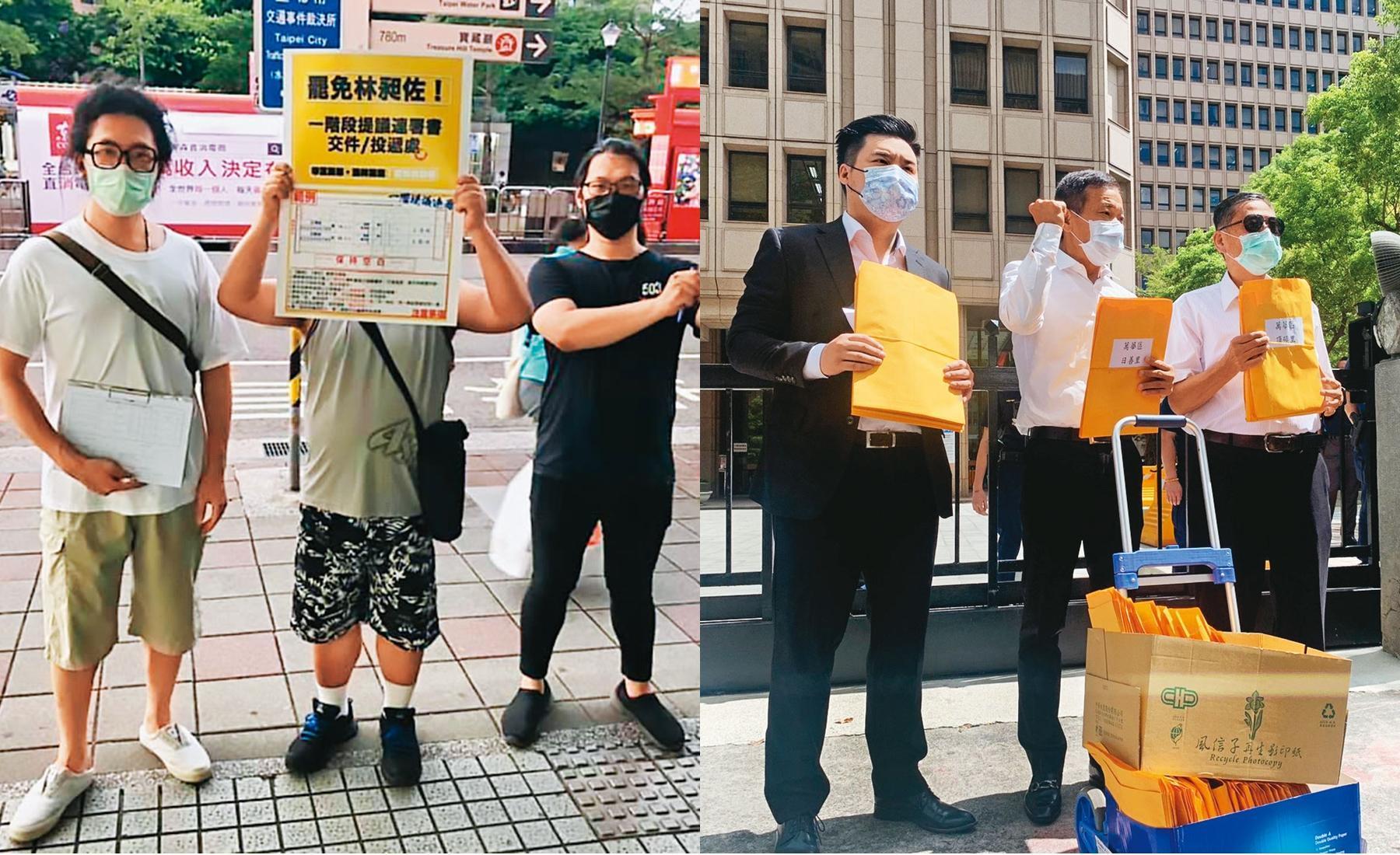 由藍營青年組織的「清林散昶」（左圖），在地方上最先發起罷免林昶佐連署；鍾小平（右圖中）9日搶先與「藍營口譯哥」黃裕鈞（右圖左）、罷免領銜人鄭大平（右圖右）送交第一階段罷免林昶佐連署書。（左圖翻攝罷免林昶佐臉書、右圖鍾小平辦公室提供）