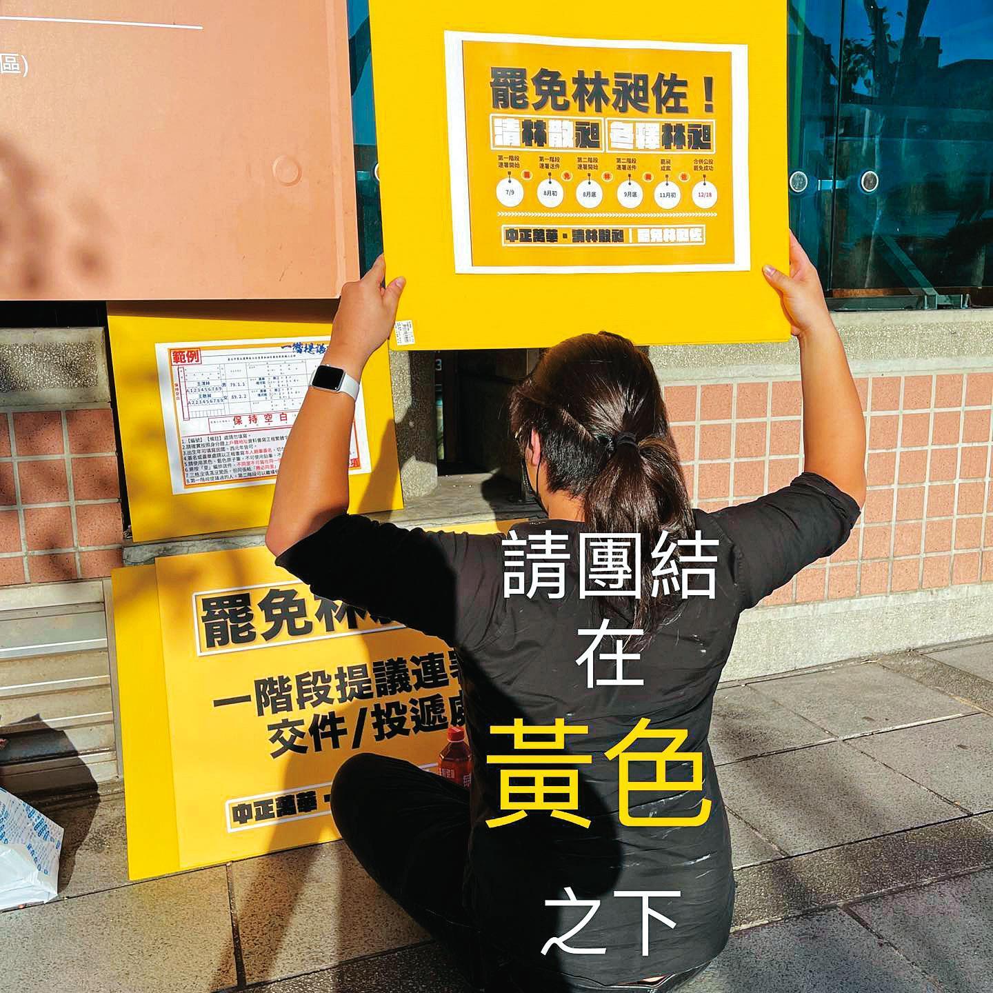 童仲彥18日在臉書上以「團結在黃色之下」，諷刺林昶佐背刺時代力量。（翻攝童仲彥臉書）