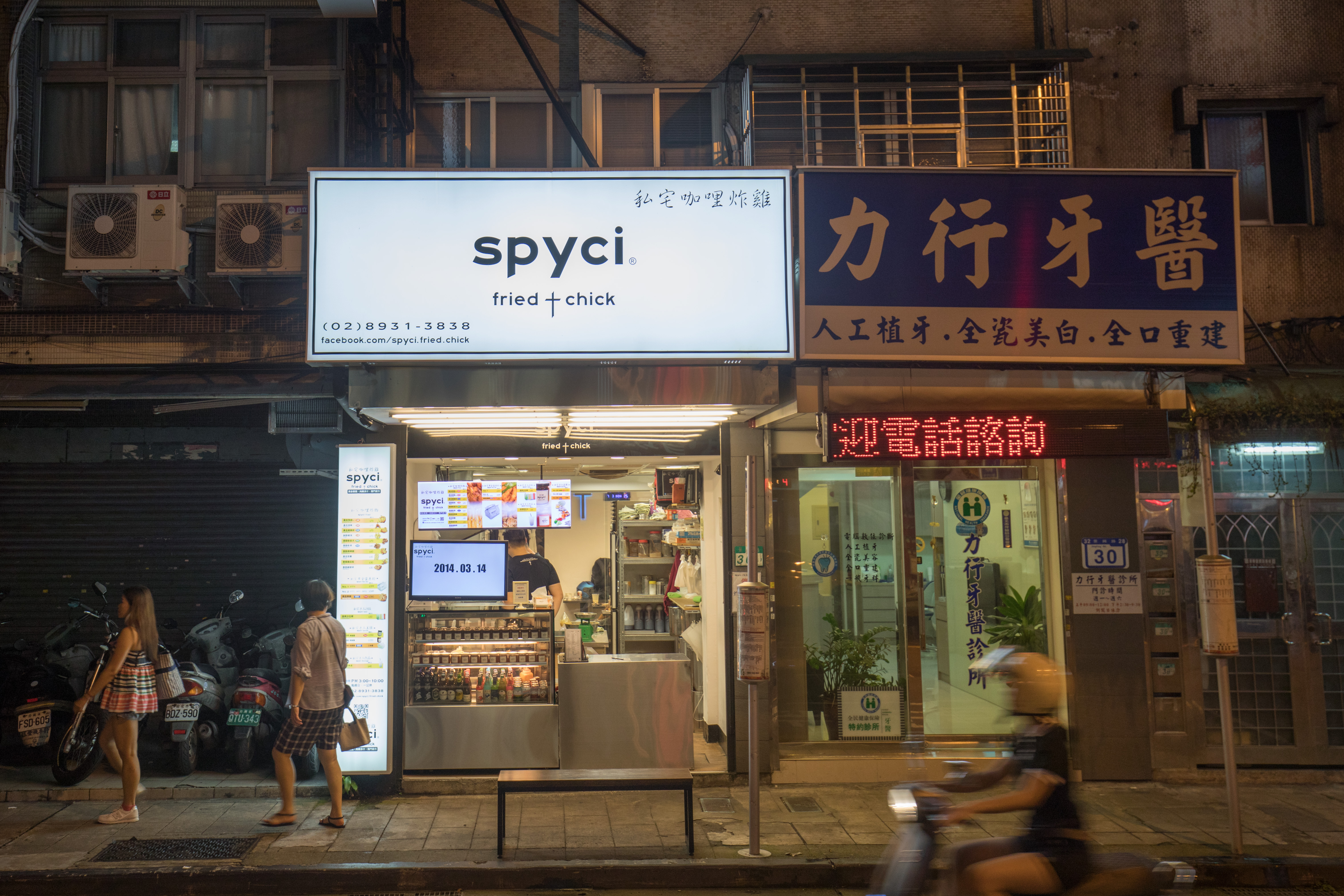 店前有公車站牌，炸雞香味常吸引等車的路人上門。