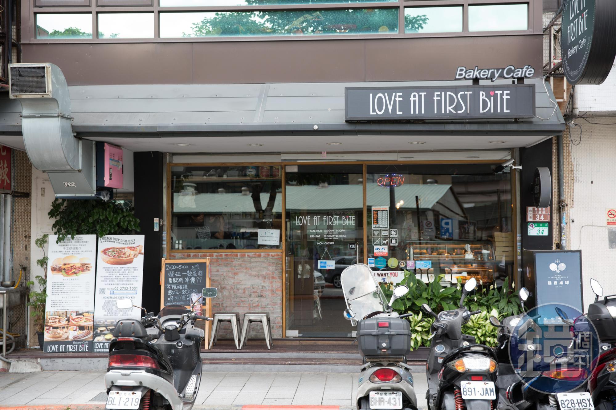 「 Love at First Bite - Bakery Cafe」主打源自美國芝加哥的深盤披薩。