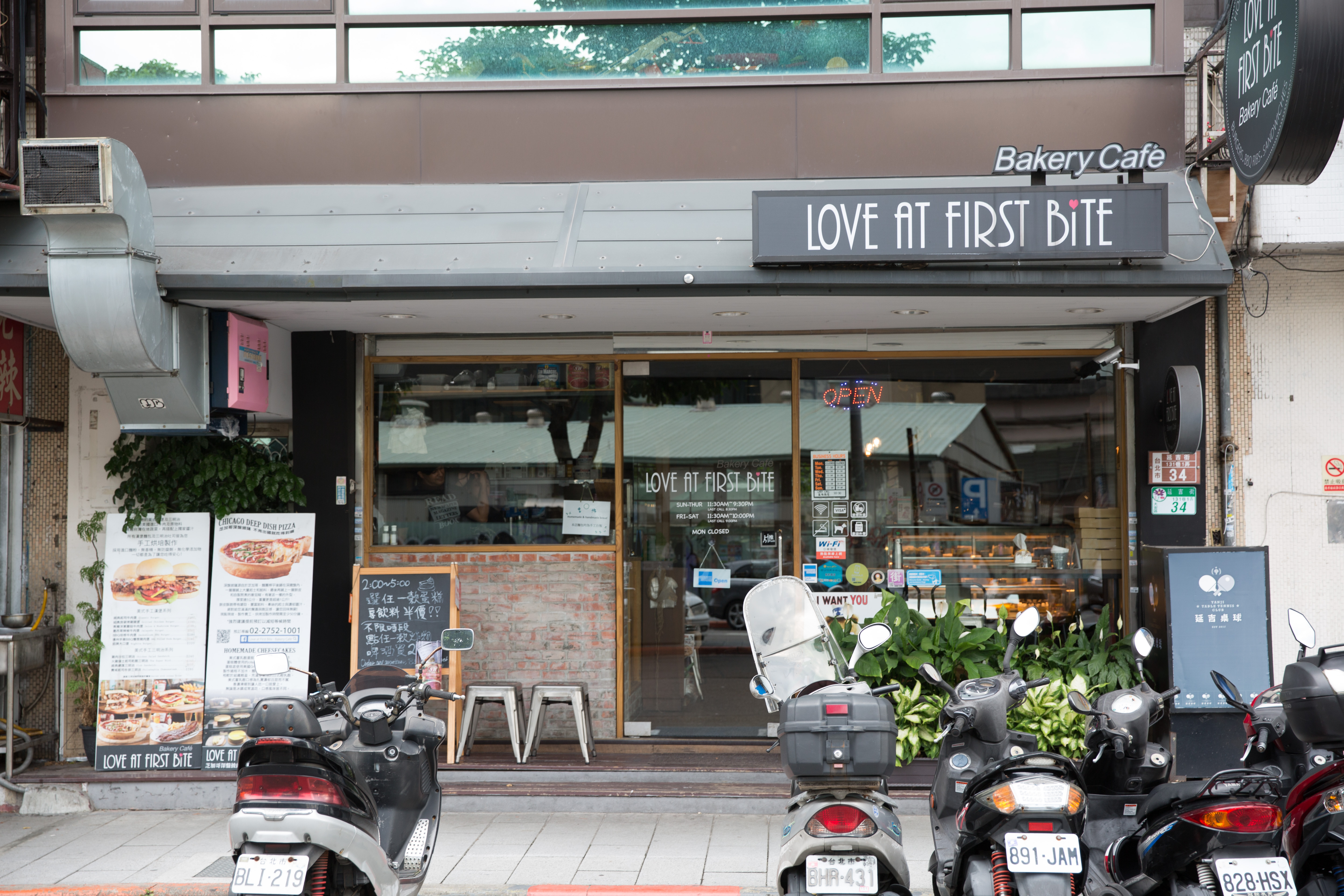 「 Love at First Bite - Bakery Cafe」主打源自美國芝加哥的深盤披薩。