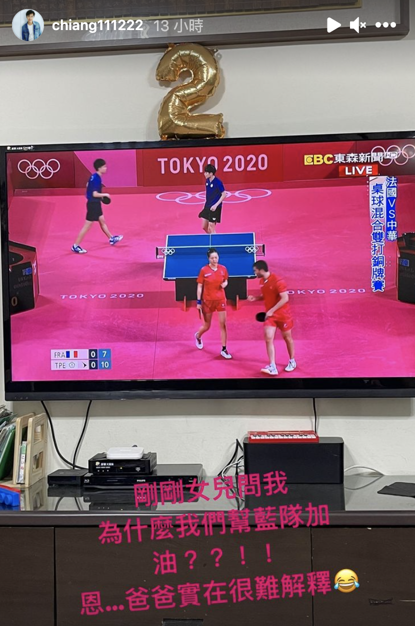 女兒Aila醬看奧運突然問江宏傑「1個問題」，讓他苦笑表示很難解釋。（翻攝自江宏傑IG）