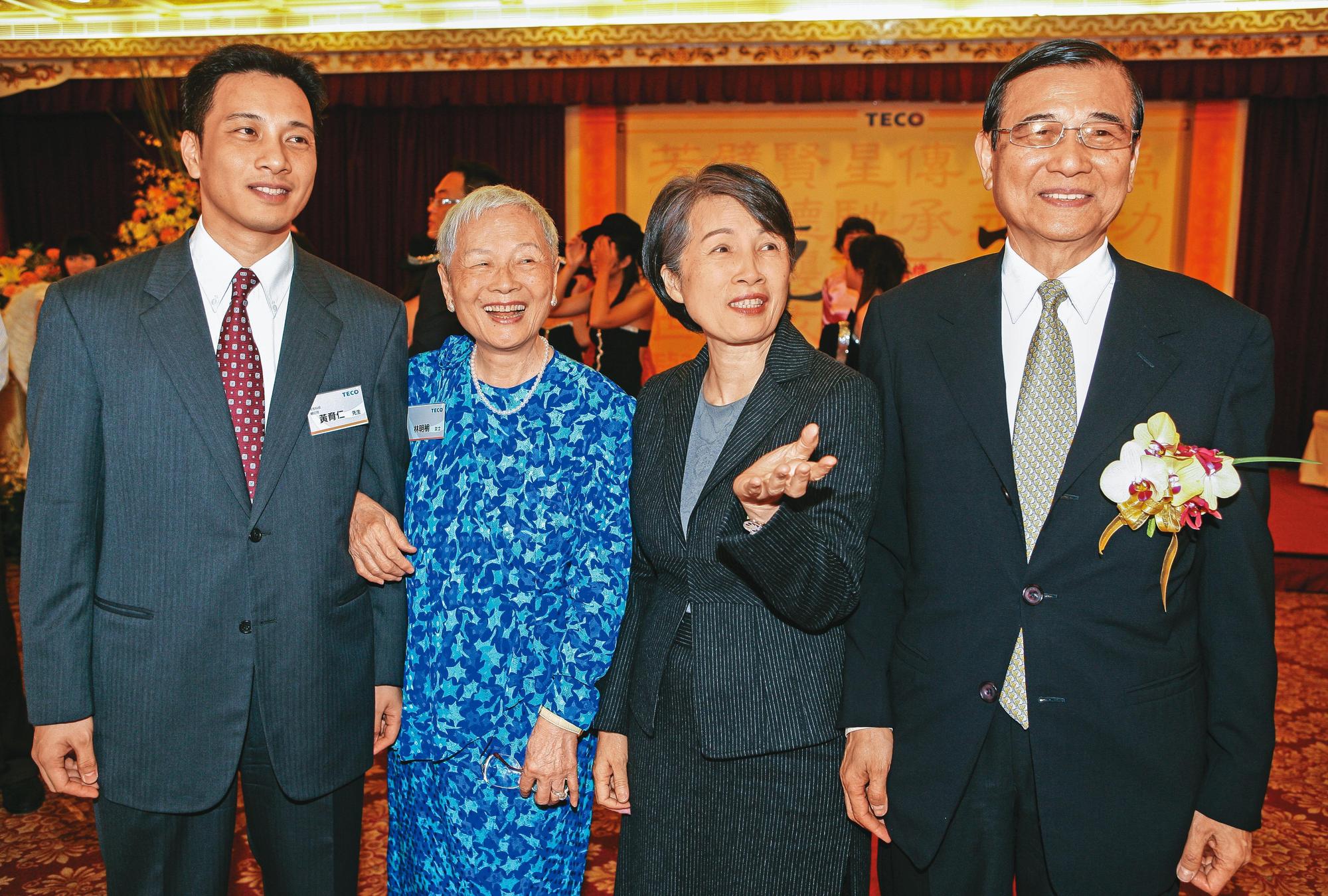 黃茂雄（右）娶了東元創辦人林和引的獨生女林和惠（右2），因此掌控東元長達30年。左1為黃育仁，左2為林和引之妻、東元阿嬤林明穱。（今周刊提供）