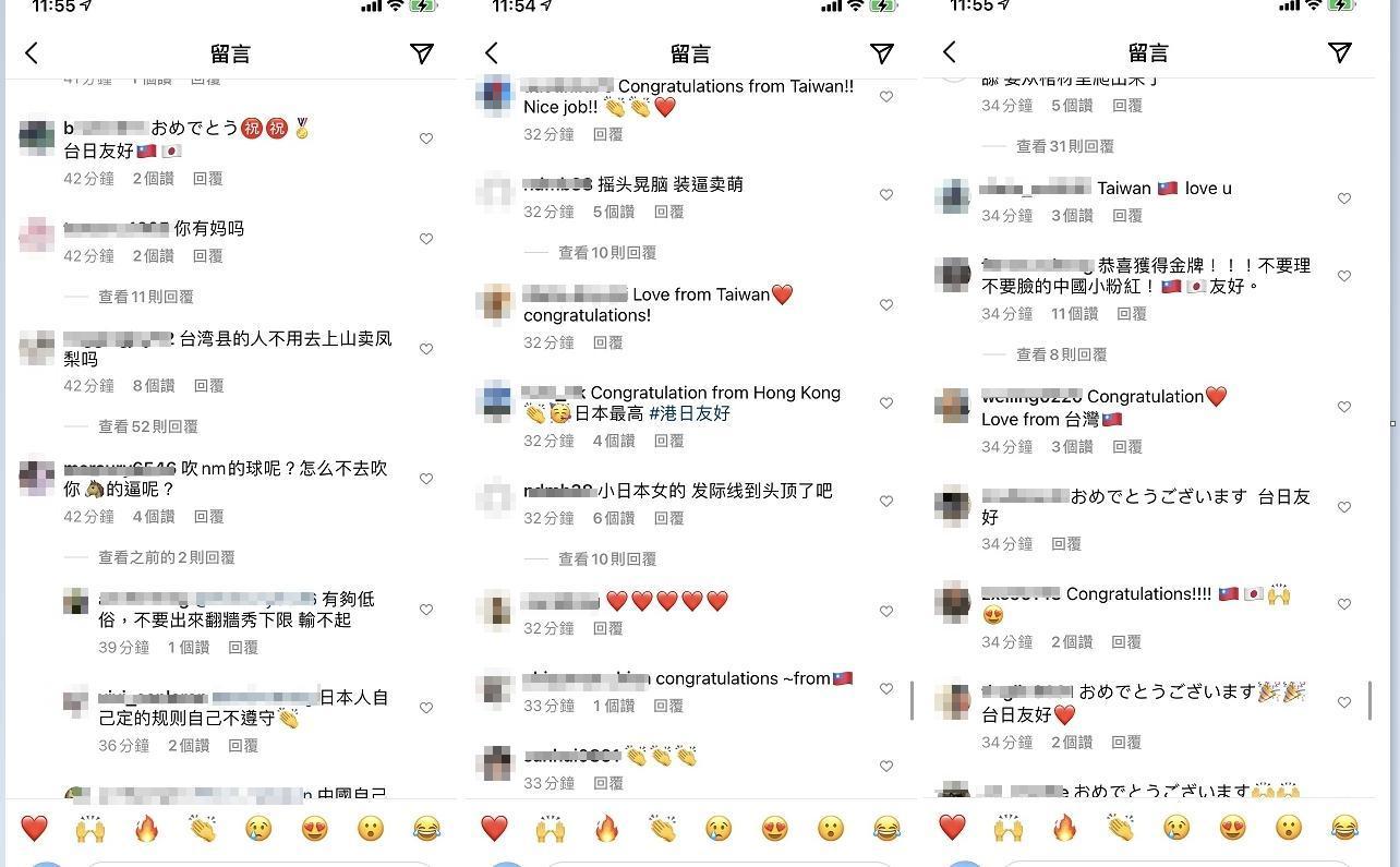 中國網友跑到伊藤美誠的Instagram嗆聲怒批犯規,台港日的網友則聲援表示恭喜。(翻攝自@mima_ito Instagram)