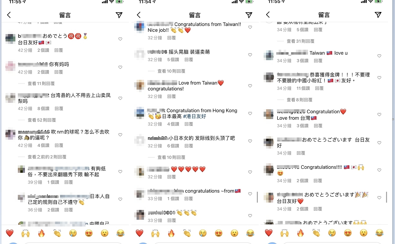 中國網友跑到伊藤美誠的Instagram嗆聲怒批犯規,台港日的網友則聲援表示恭喜。(翻攝自@mima_ito Instagram)