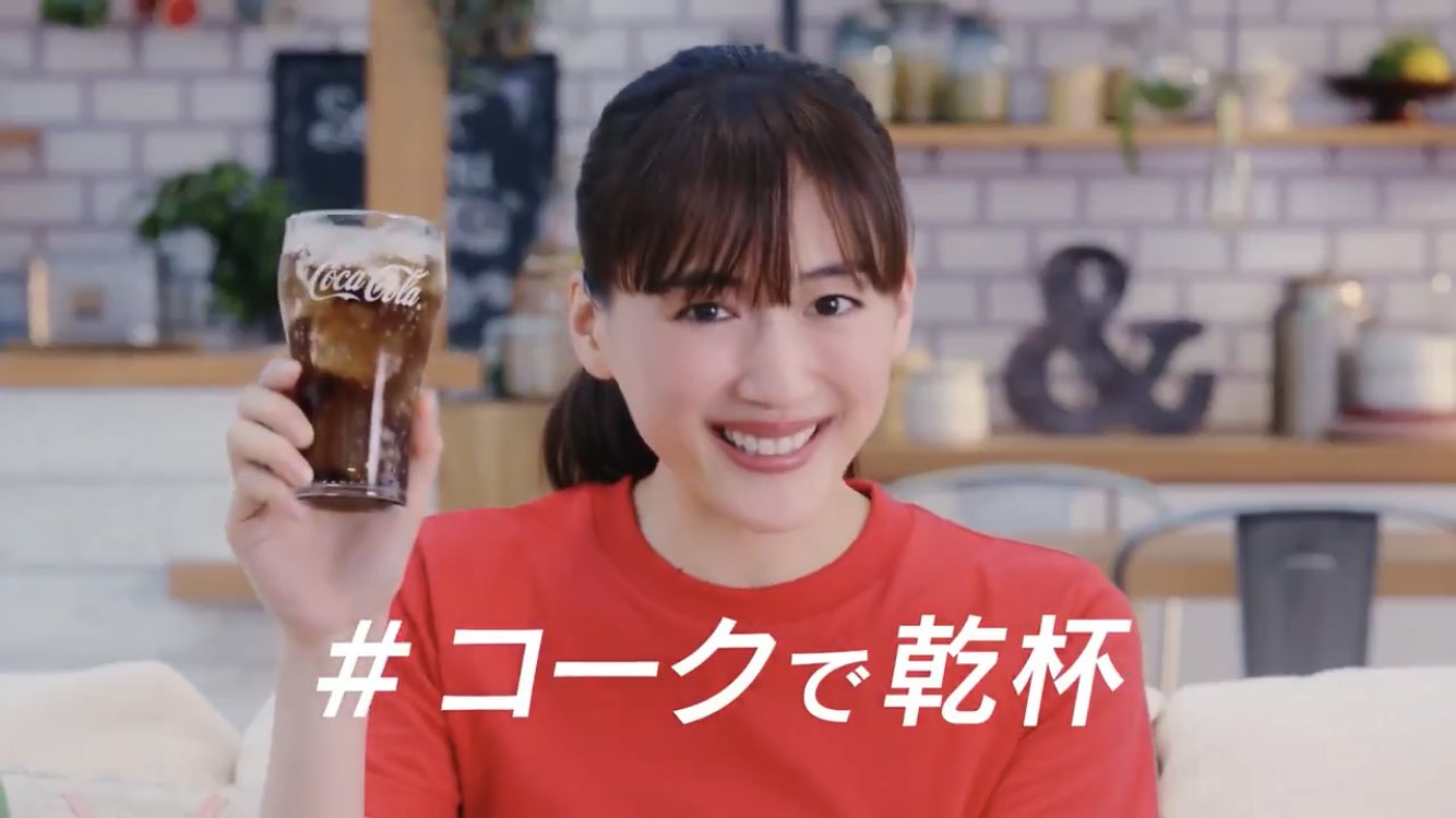 昨日本隊在東京奧運桌球混雙賽奪金，轉播結束後綾瀨遙立刻現身與觀眾乾杯慶祝。（翻攝自可口可樂Twitter）