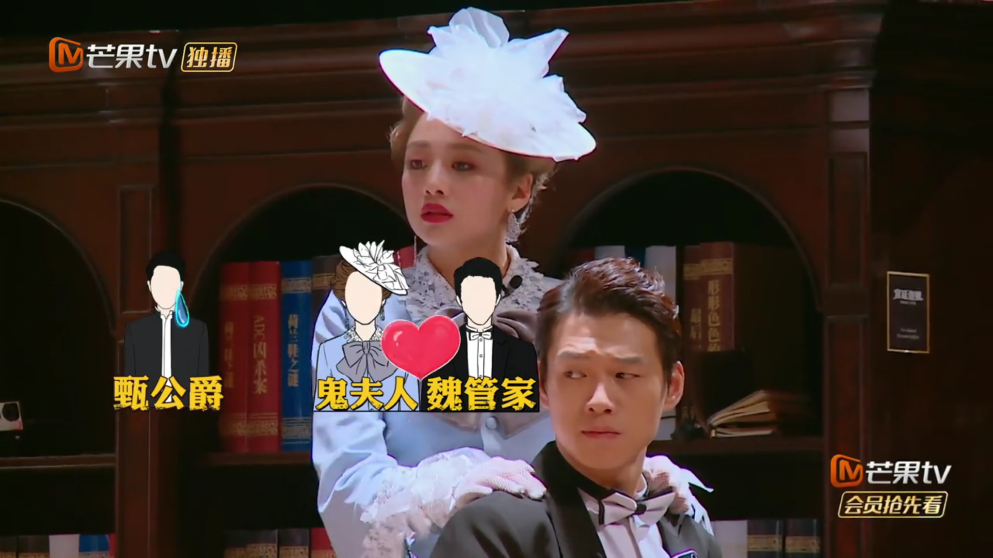「鬼鬼」吳映潔前幾年一直在《明星大偵探》擔任固定嘉賓,活躍的表現為她圈了不少粉。(明星大偵探官博)