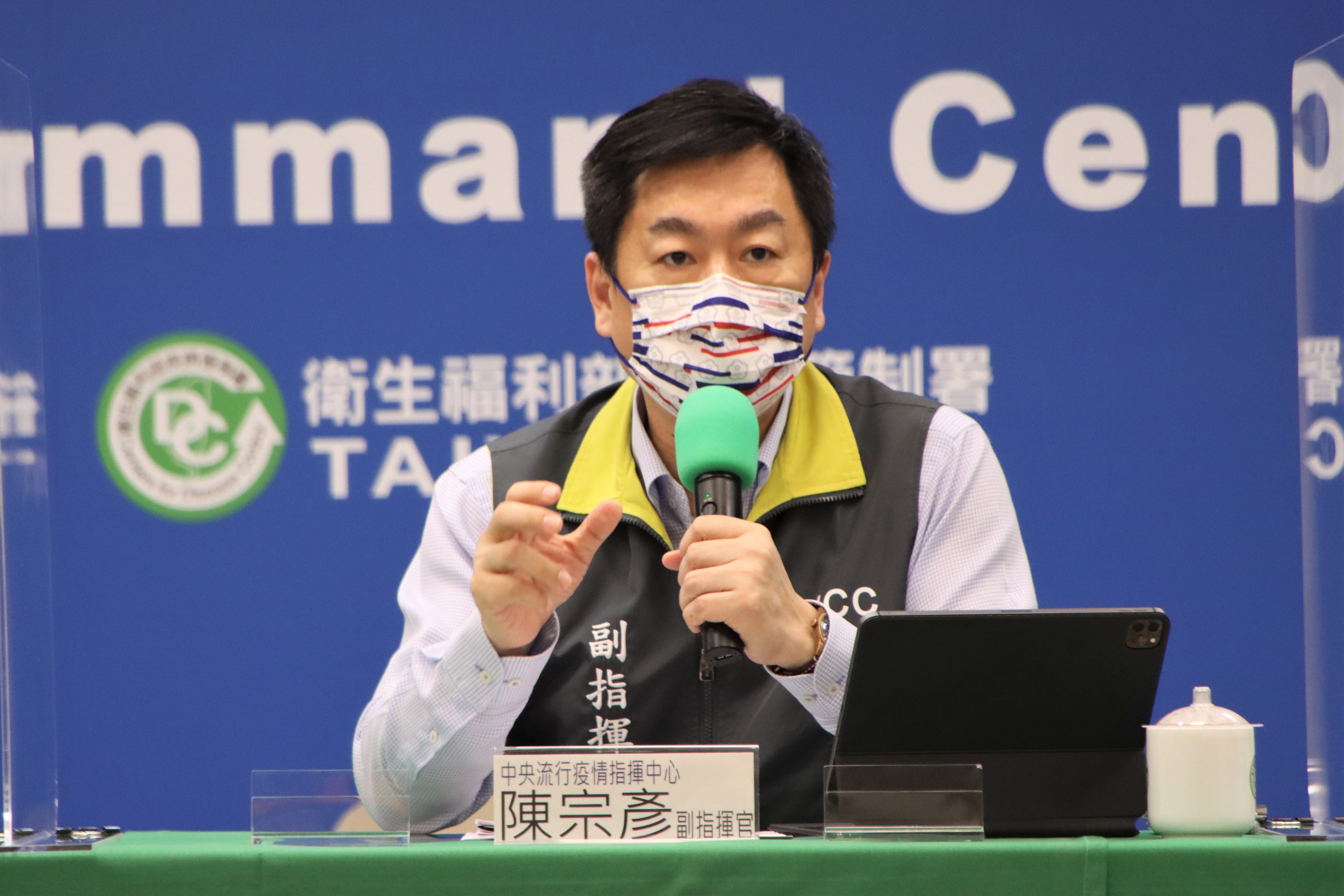 中央流行疫情指揮中心推出「疫調輔助平台」，供疫調人員查詢相關資訊。（指揮中心提供）