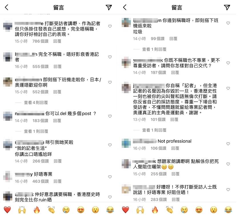 香港網友湧入陳約臨的臉書和Instagram砲轟她採訪不專業。(翻攝自陳約臨Instagram)