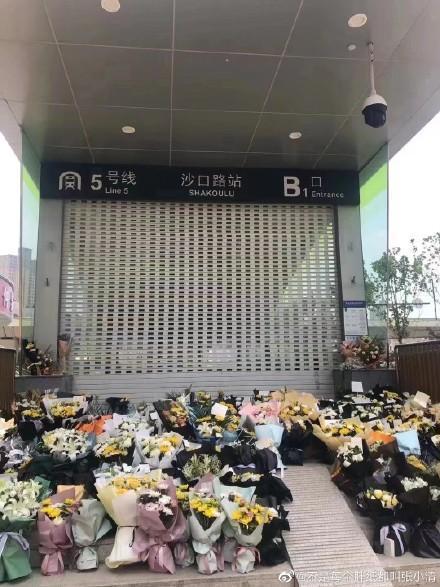 民眾自發性在地鐵站口獻花哀悼罹難者。(翻攝微博)