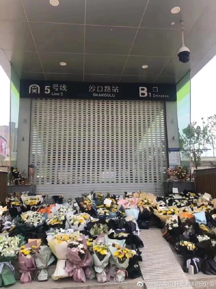 民眾自發性在地鐵站口獻花哀悼罹難者。（翻攝微博）