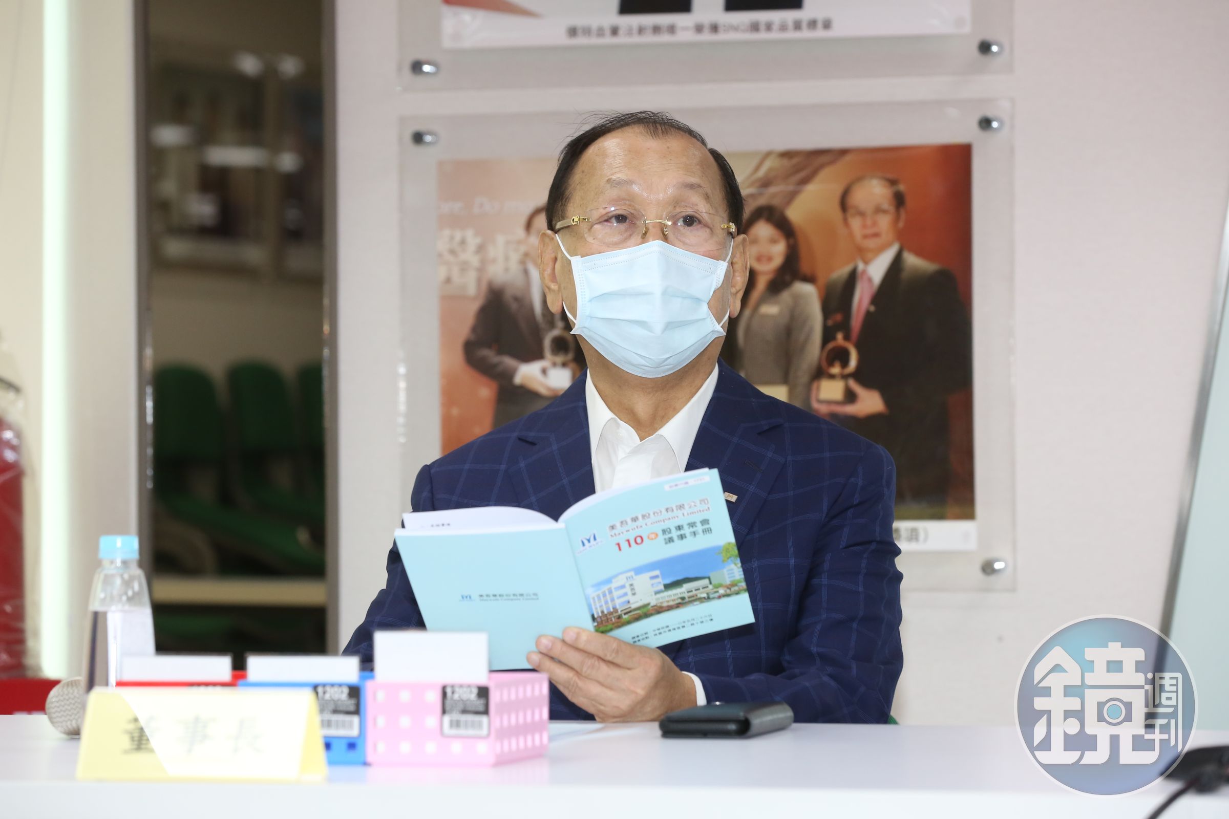 美吾華董事長李成家涉內線案不起訴。（本刊資料照）