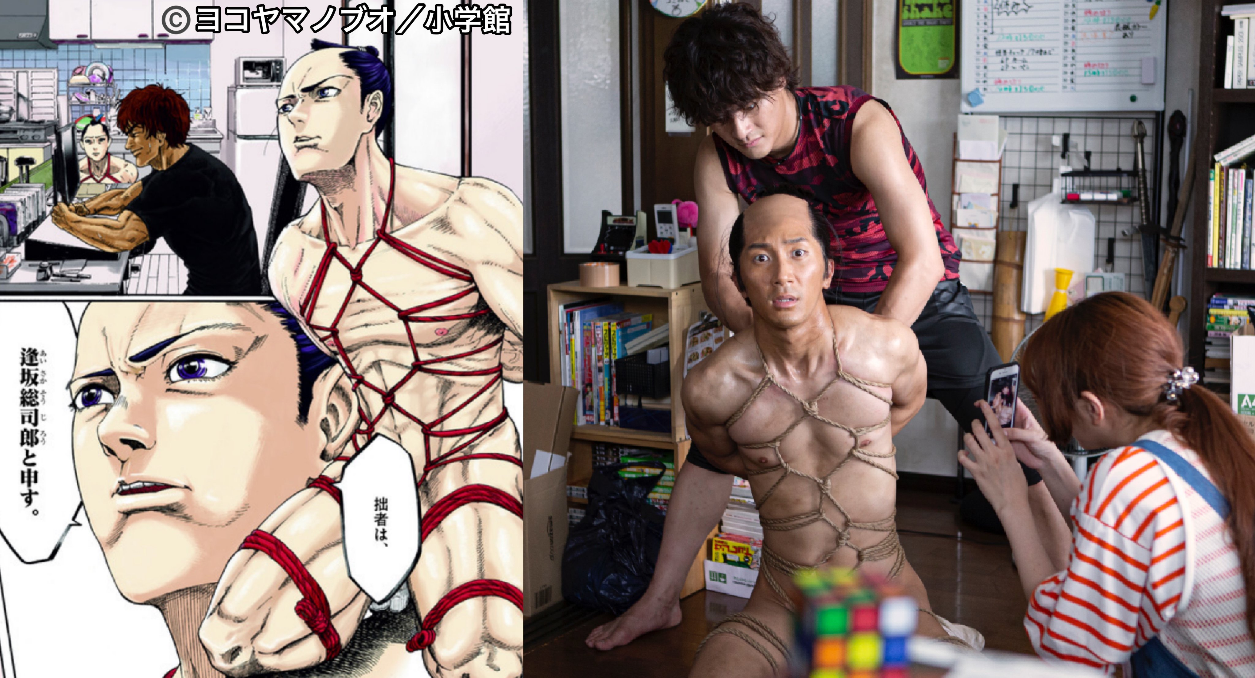 《武士助手　逢坂君！》找來專業「綑綁師」指導，當濱田崇裕被告知「一條繩子」就是他的戲服時，還猶豫了一下，笑說這次真的「露超大」。（網路圖片）