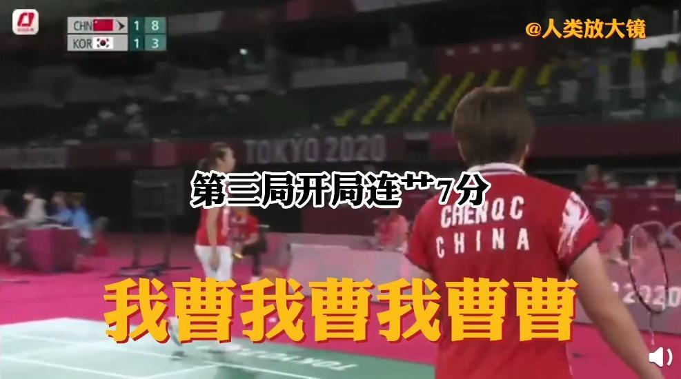 陳清晨（右）不斷狂飆「我操」，有時候甚至機關槍式連發。（翻攝自微博）